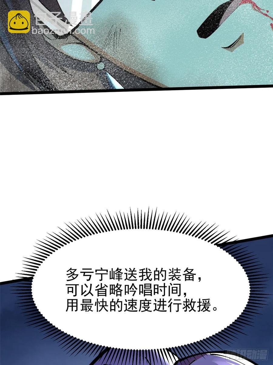 第18话9