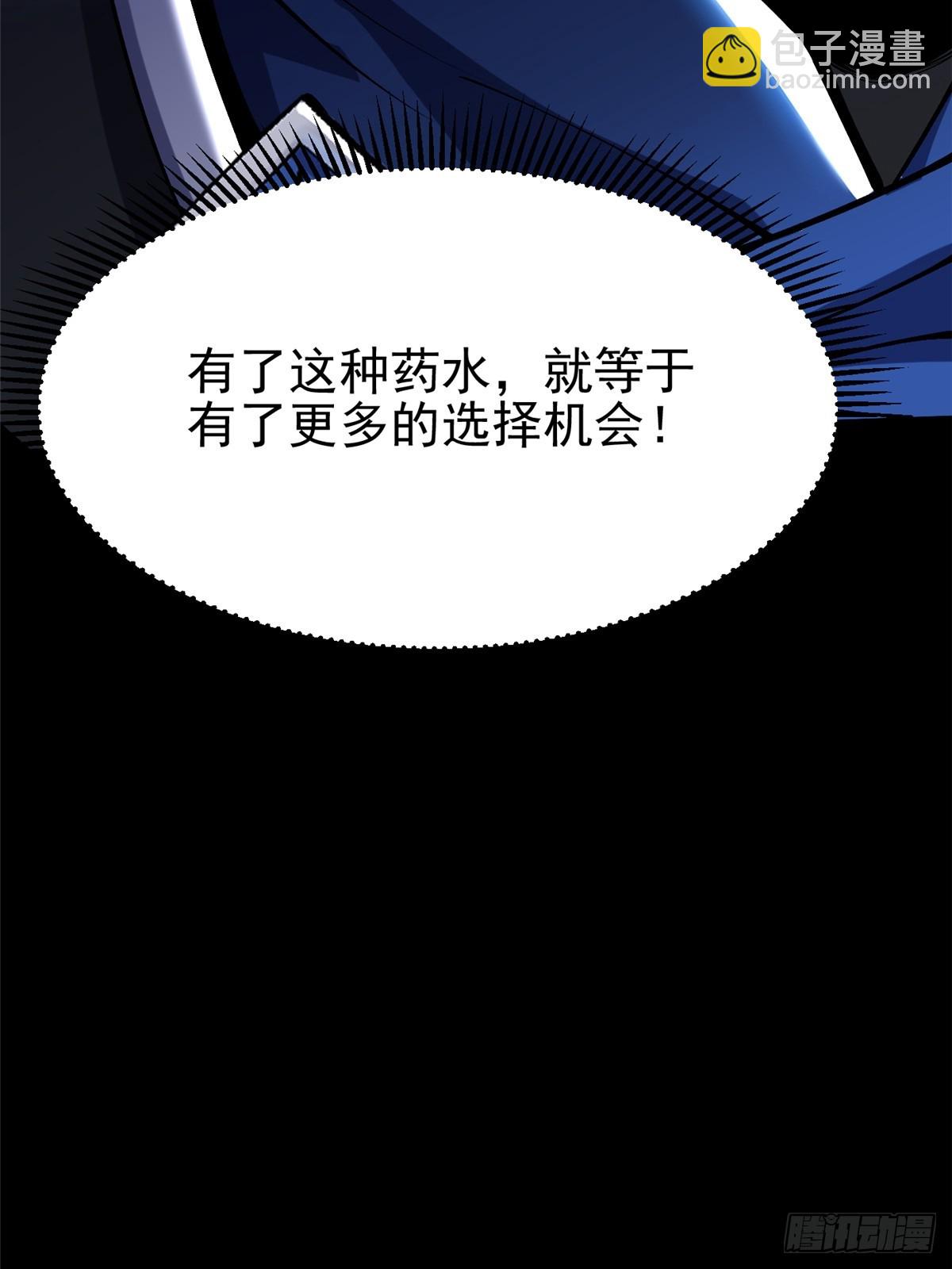 第42话23