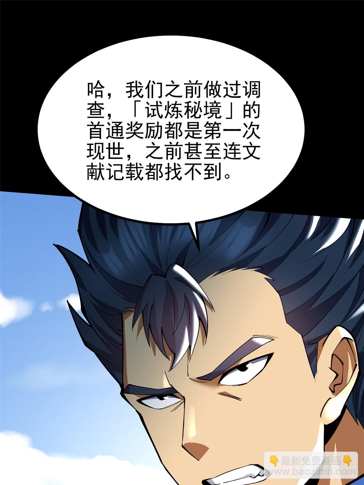 第42话32