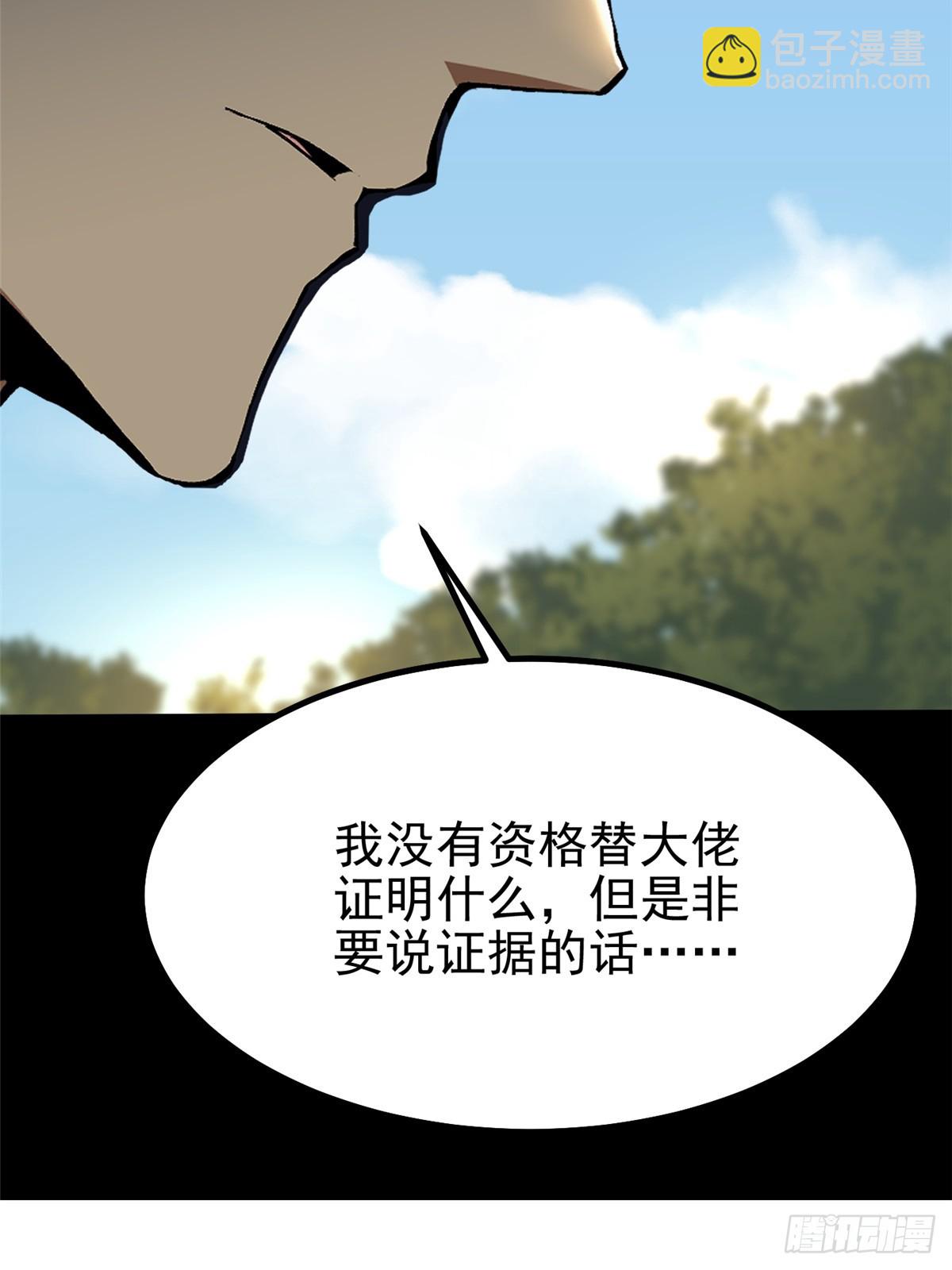 第42话38