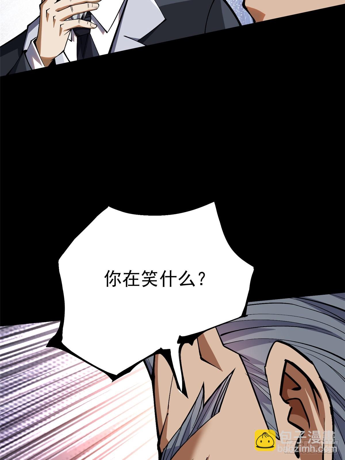 第42话50