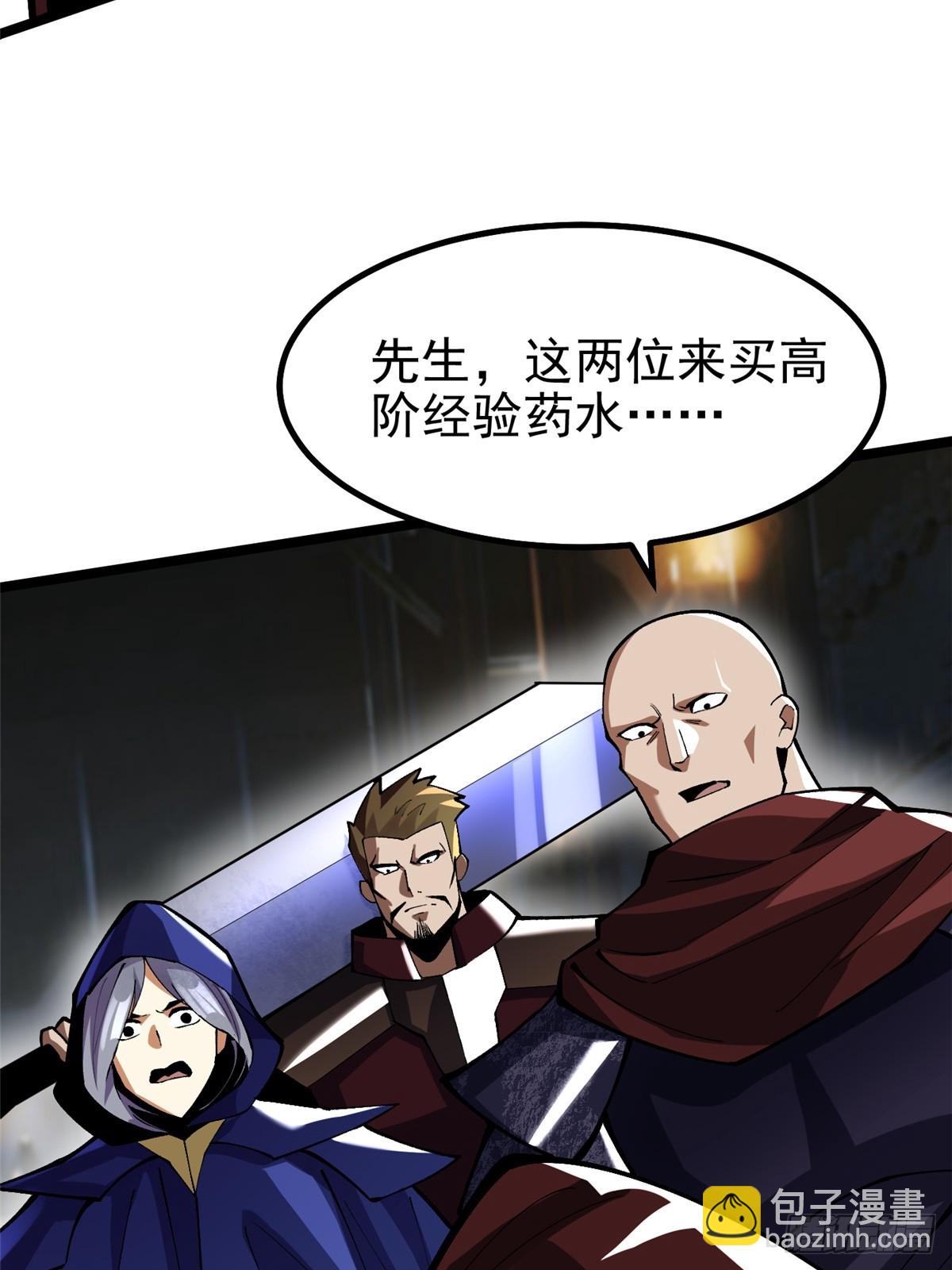 第69话13