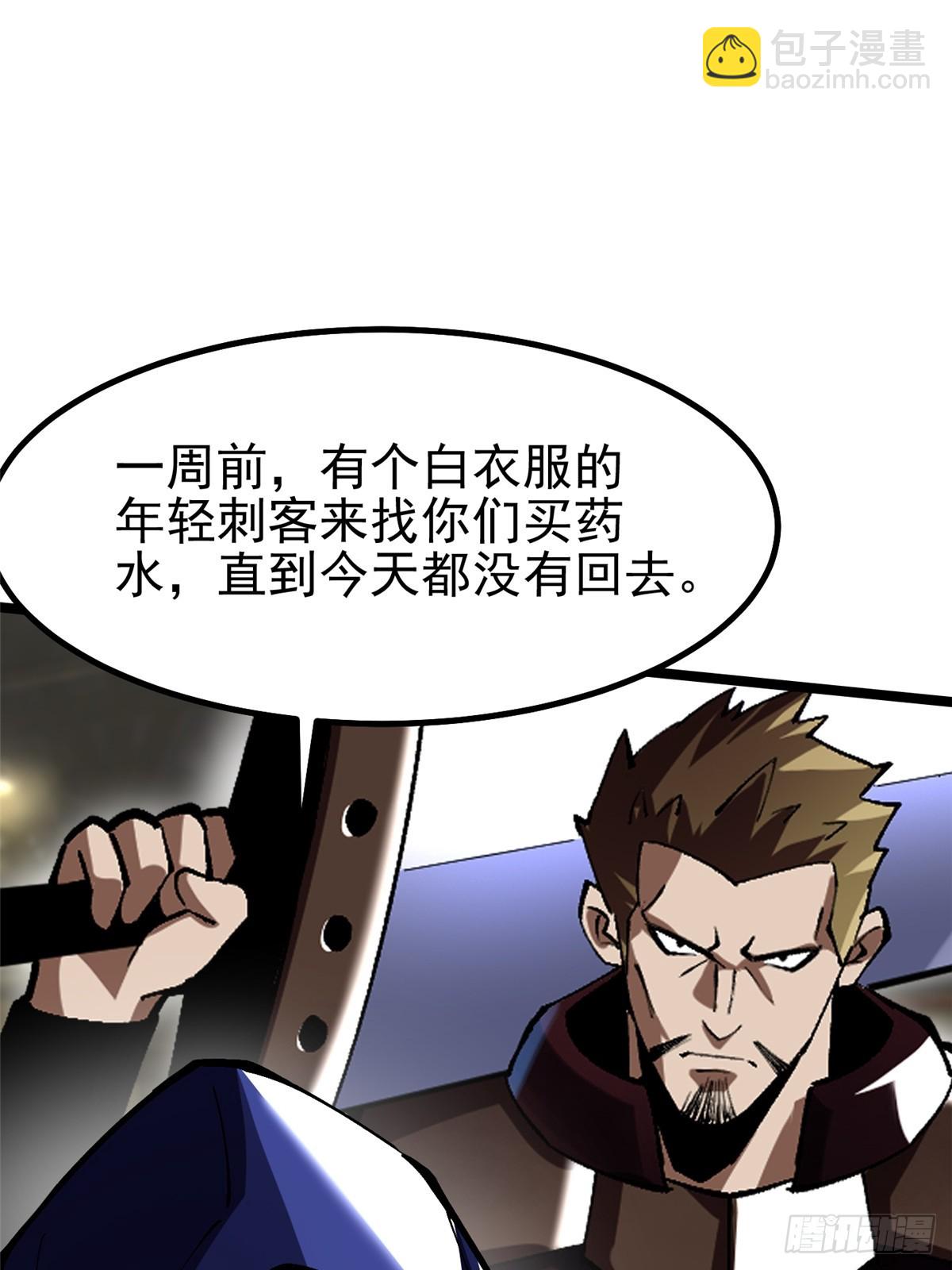 第69话15