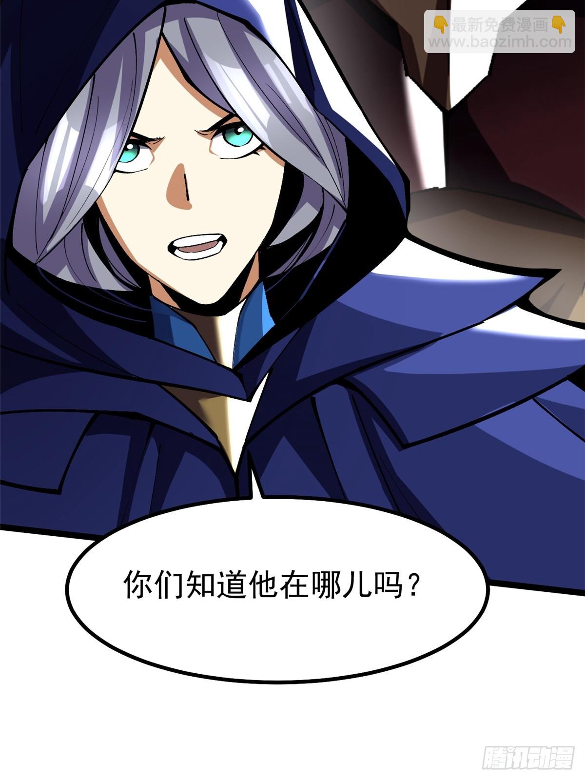 第69话16