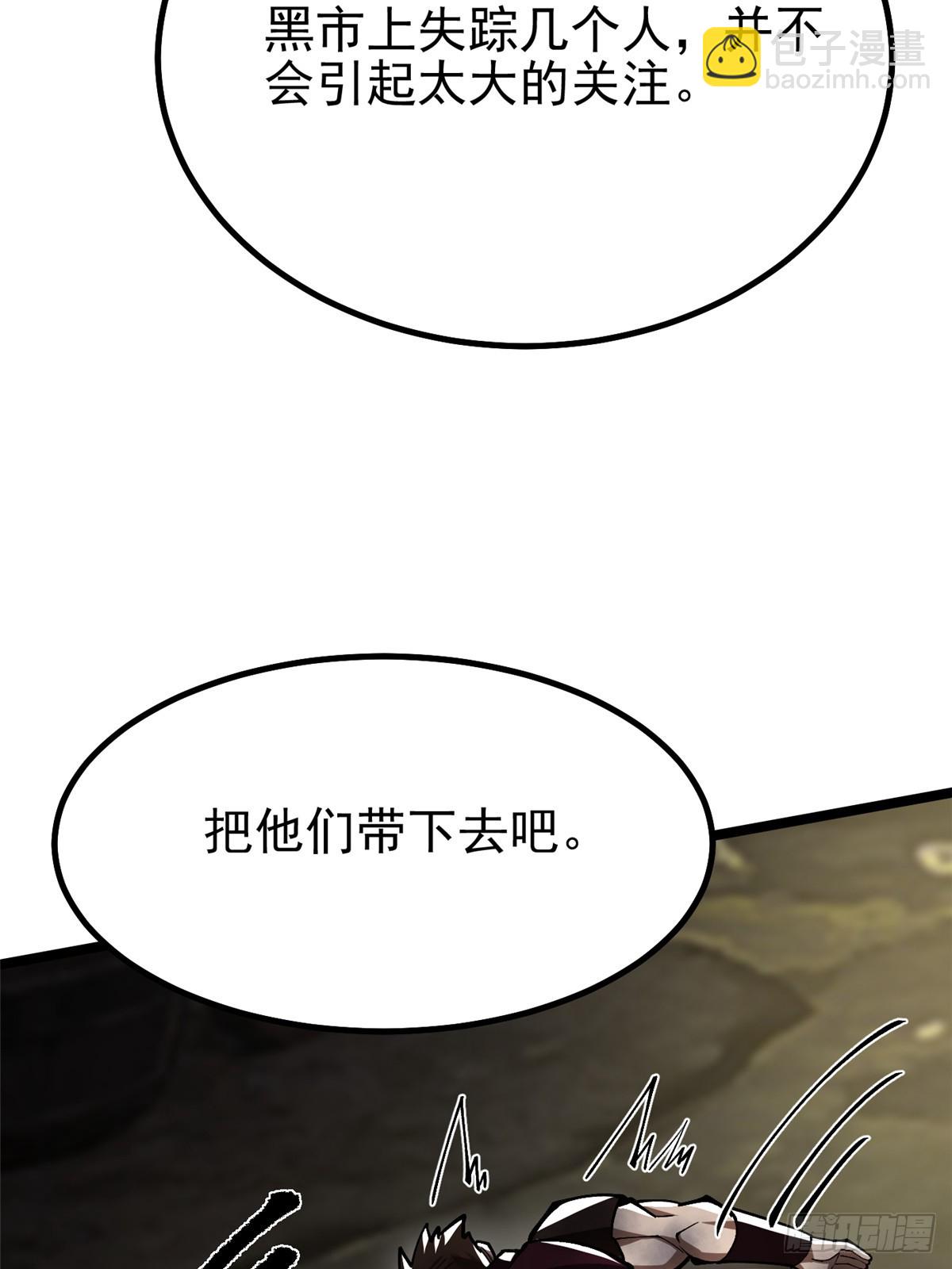 第69话39