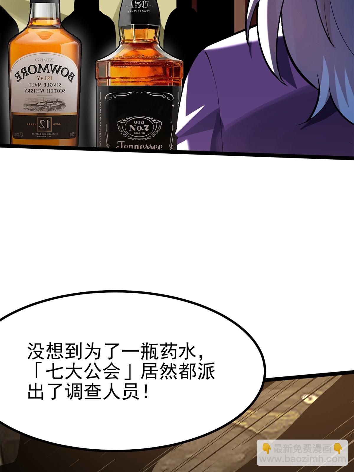第69话4
