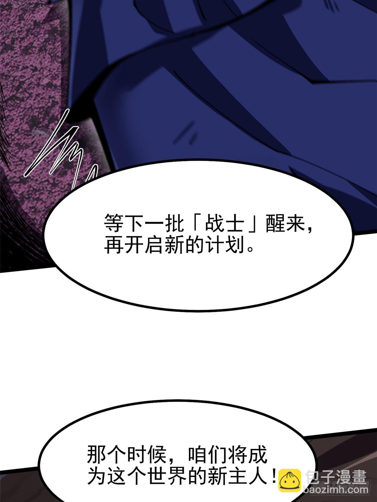 第69话47