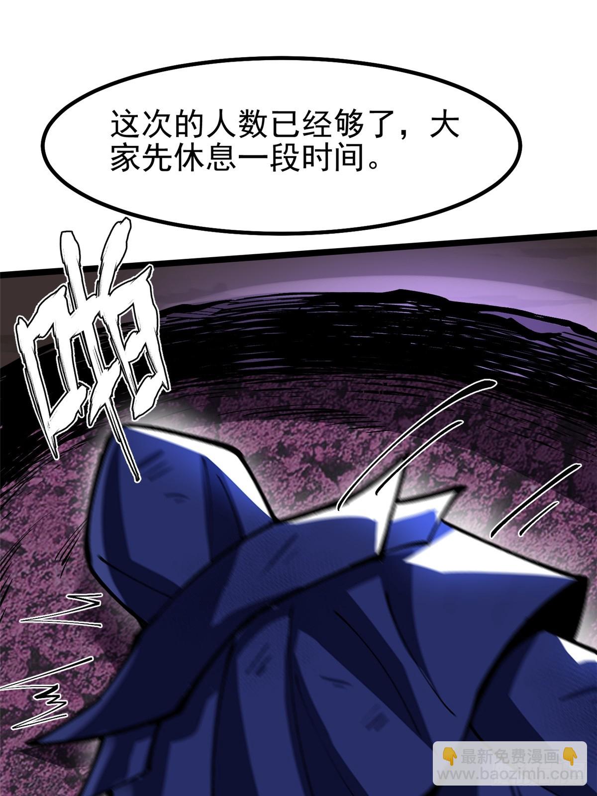 第69话50