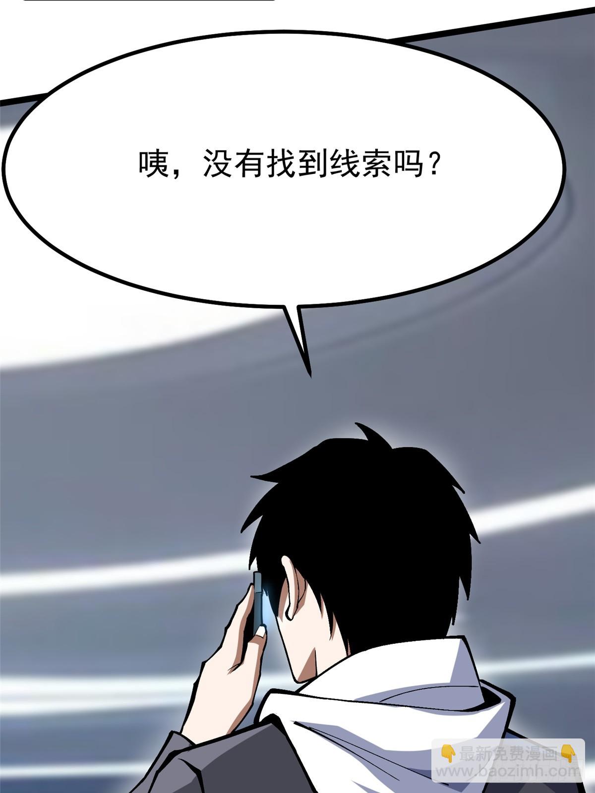 第69话66