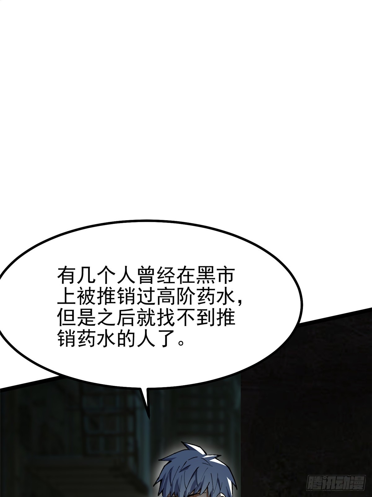 第69话68