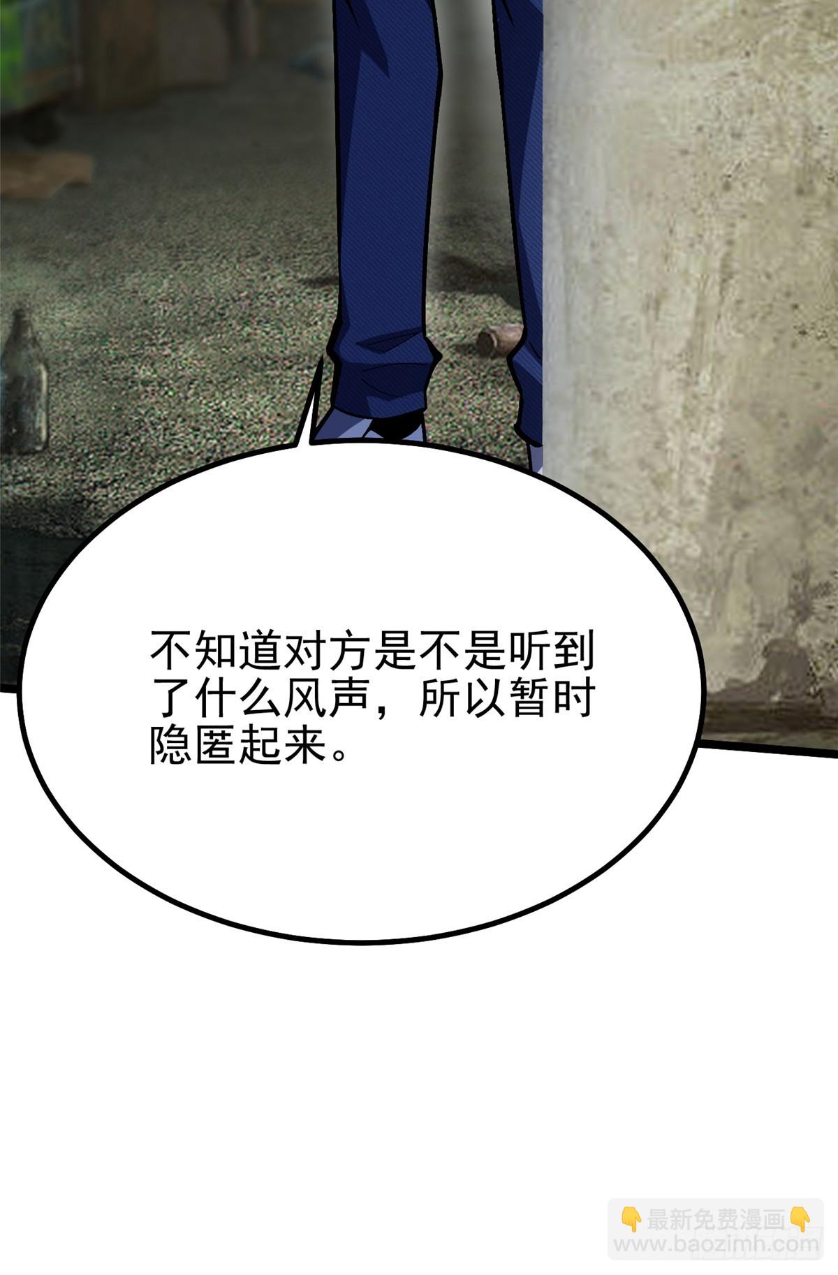 第69话70