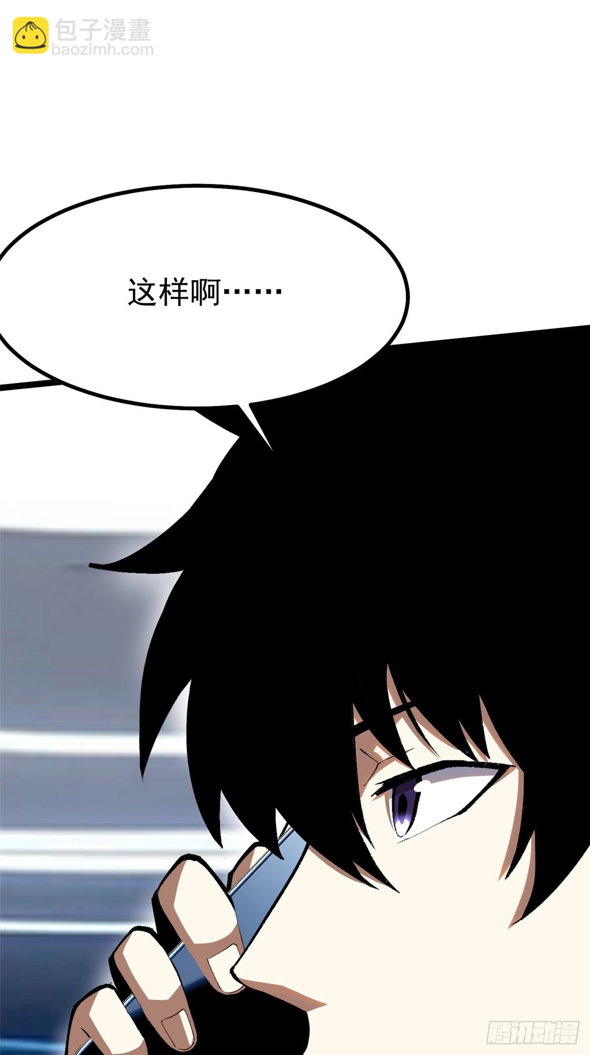 第69话71