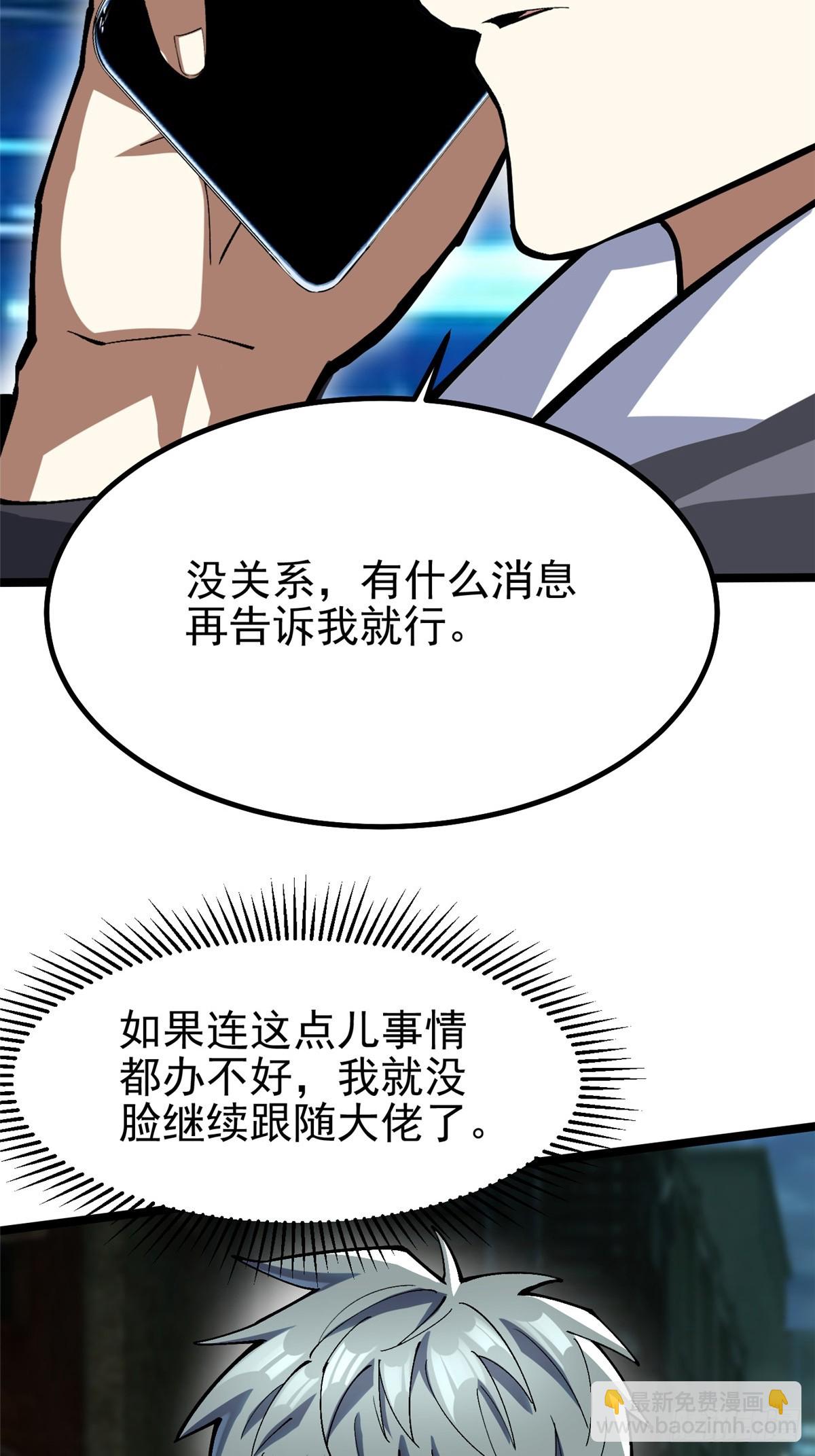 第69话72