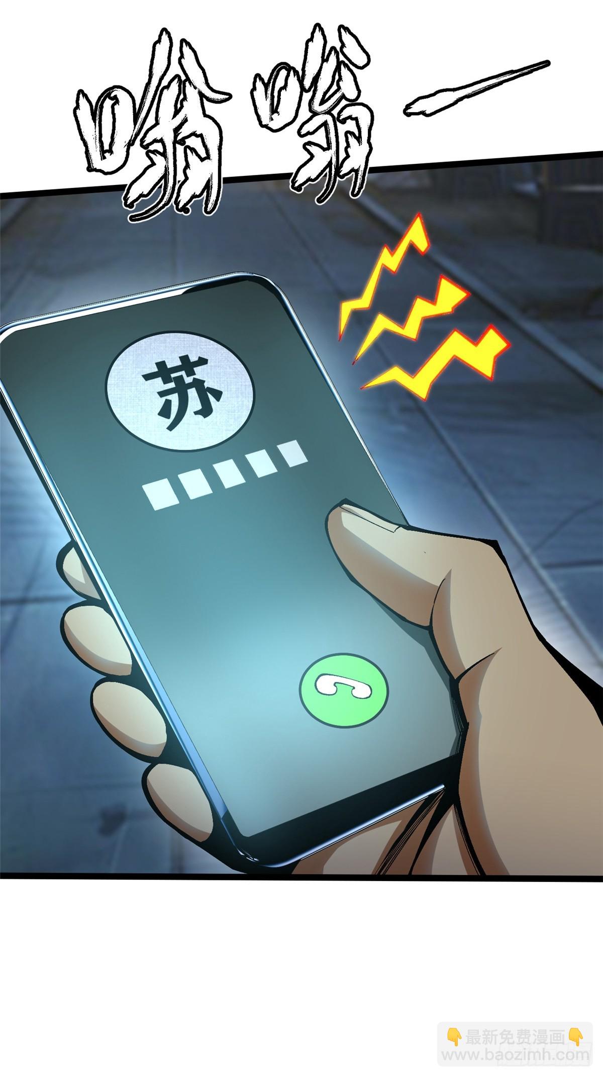 第69话74