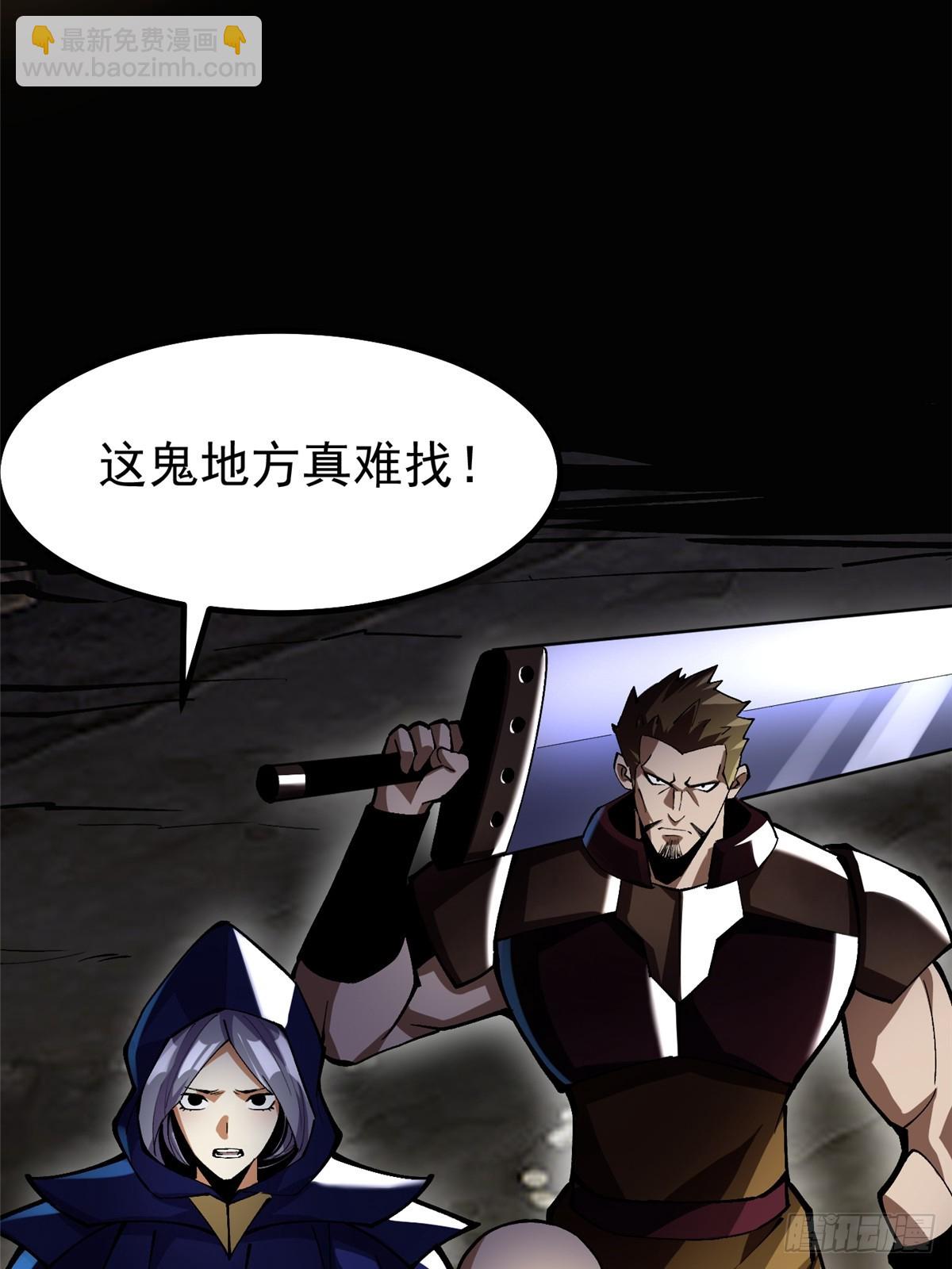 第69话9