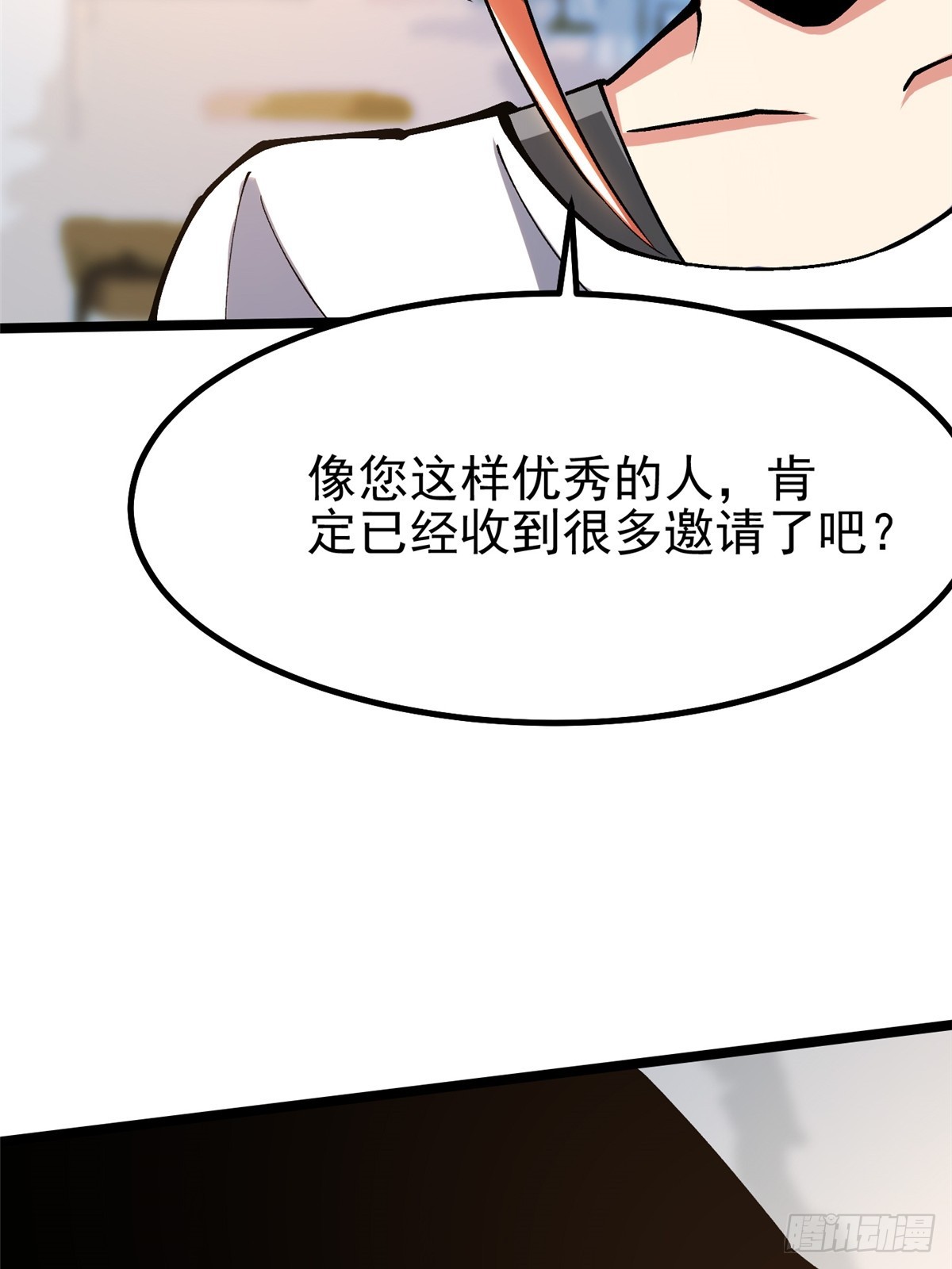 第70话10