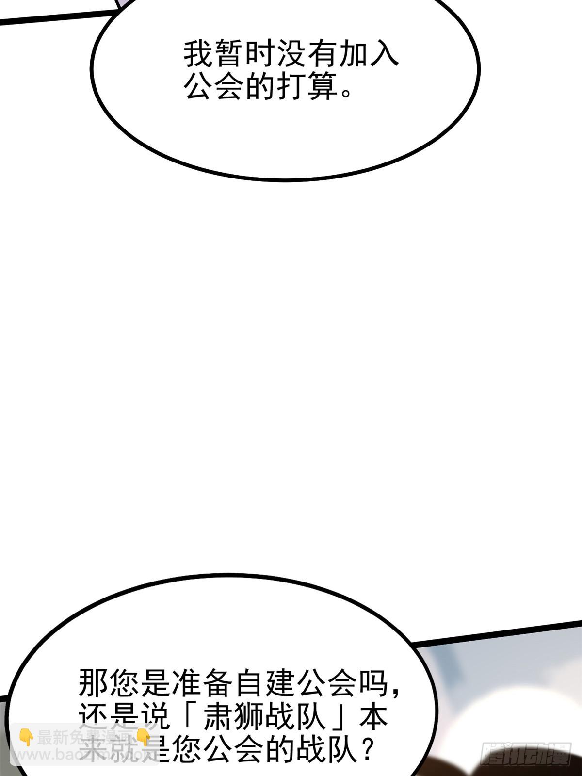第70话12