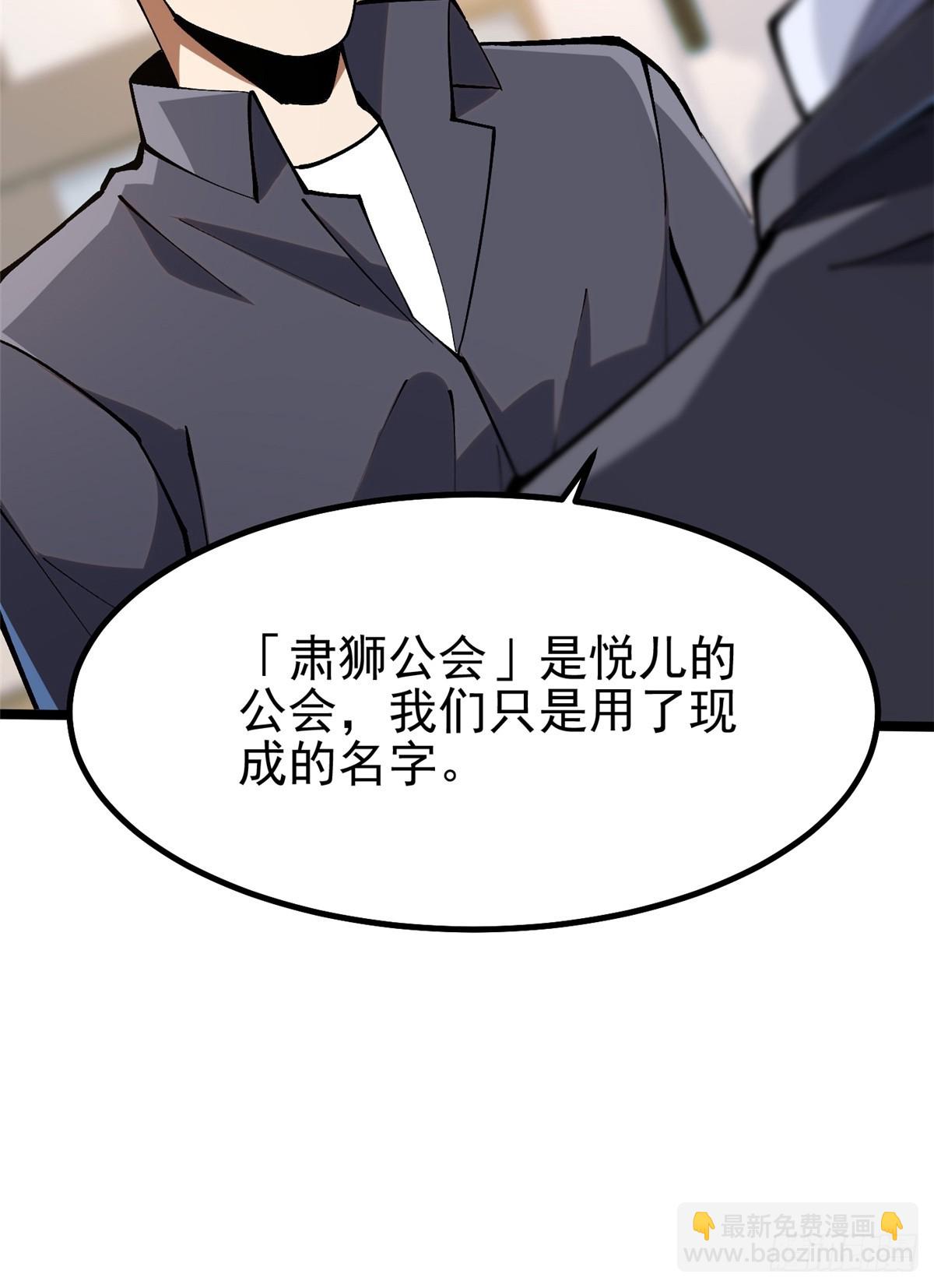 第70话14