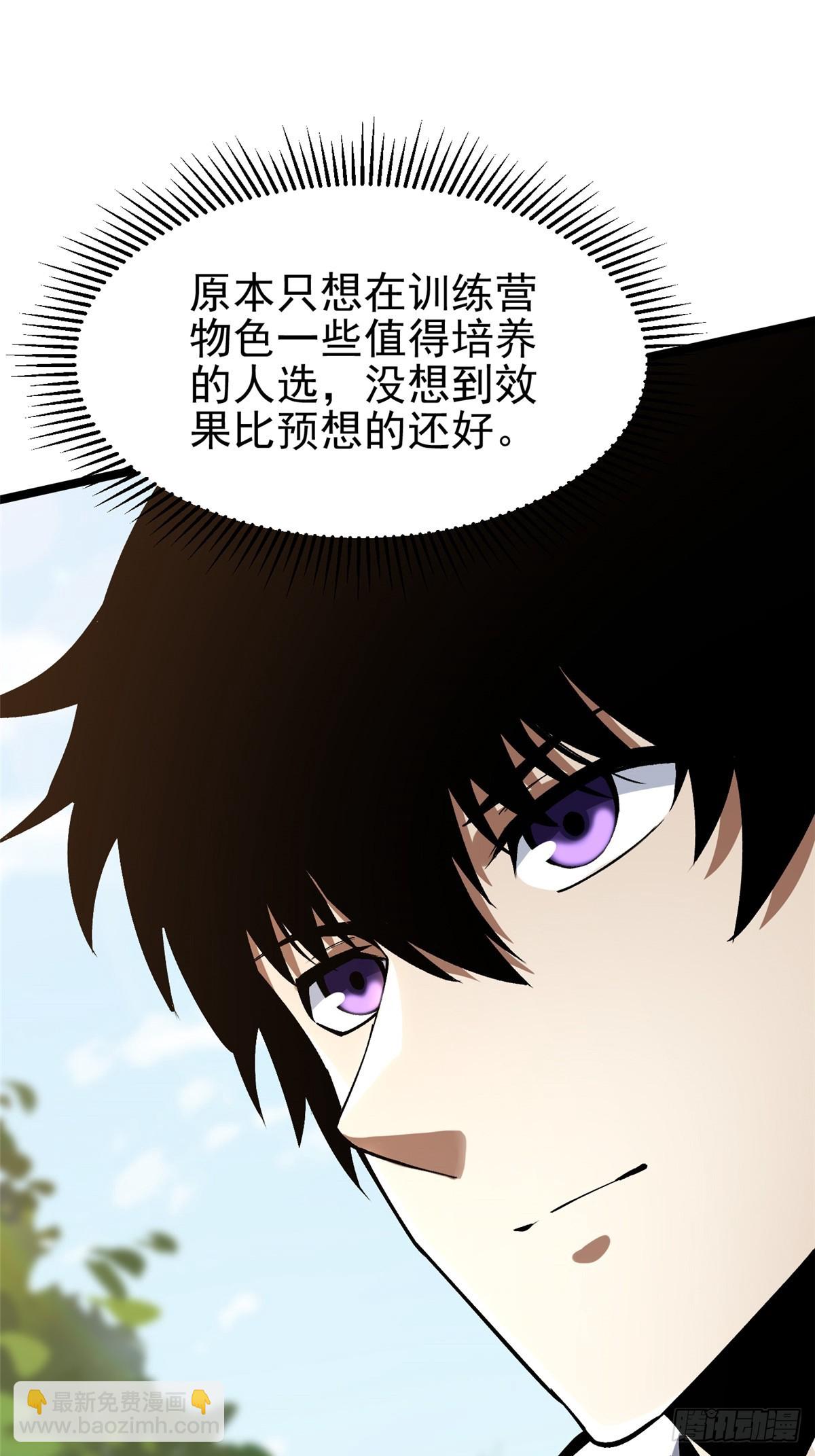 第70话24