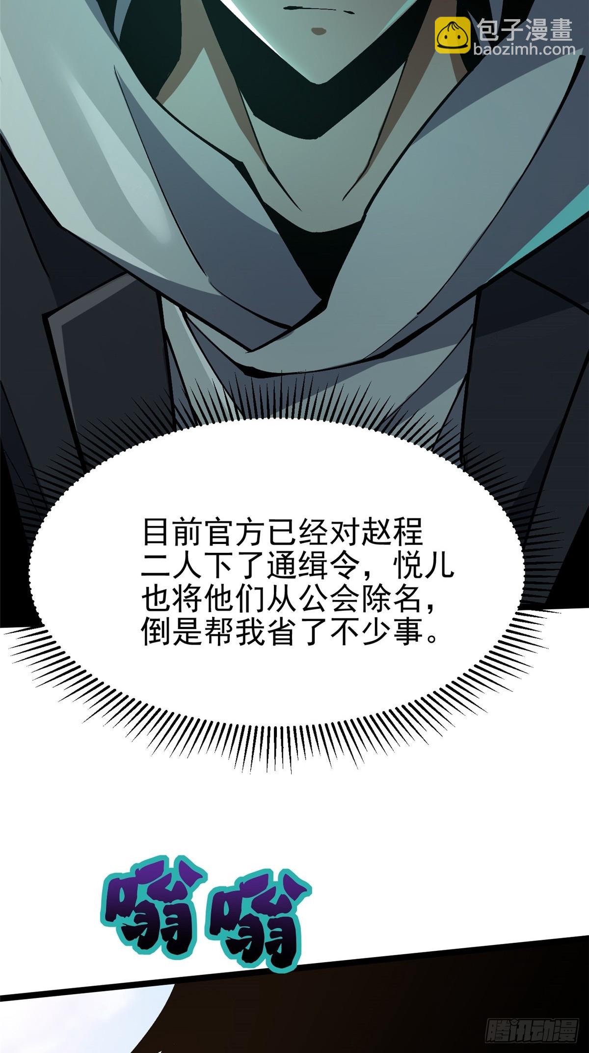 第70话27