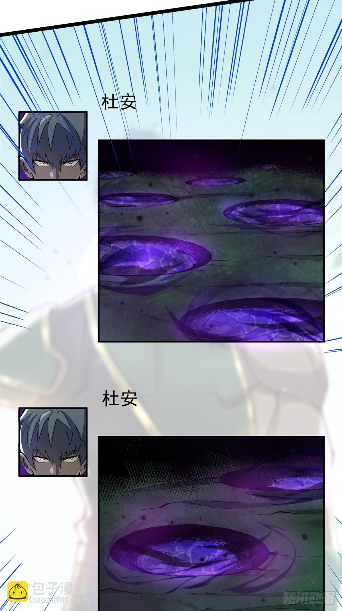 第70话29