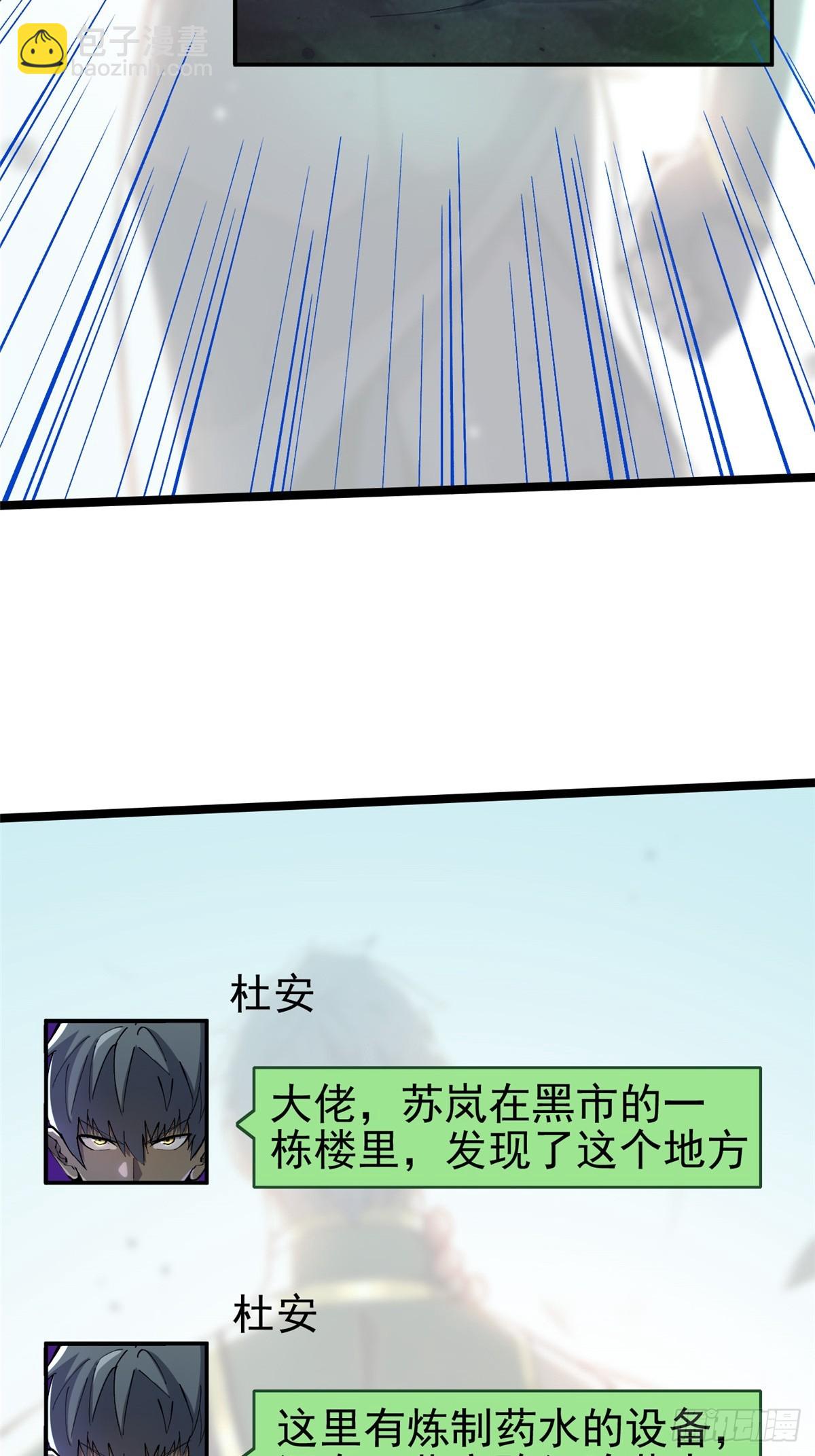 第70话30