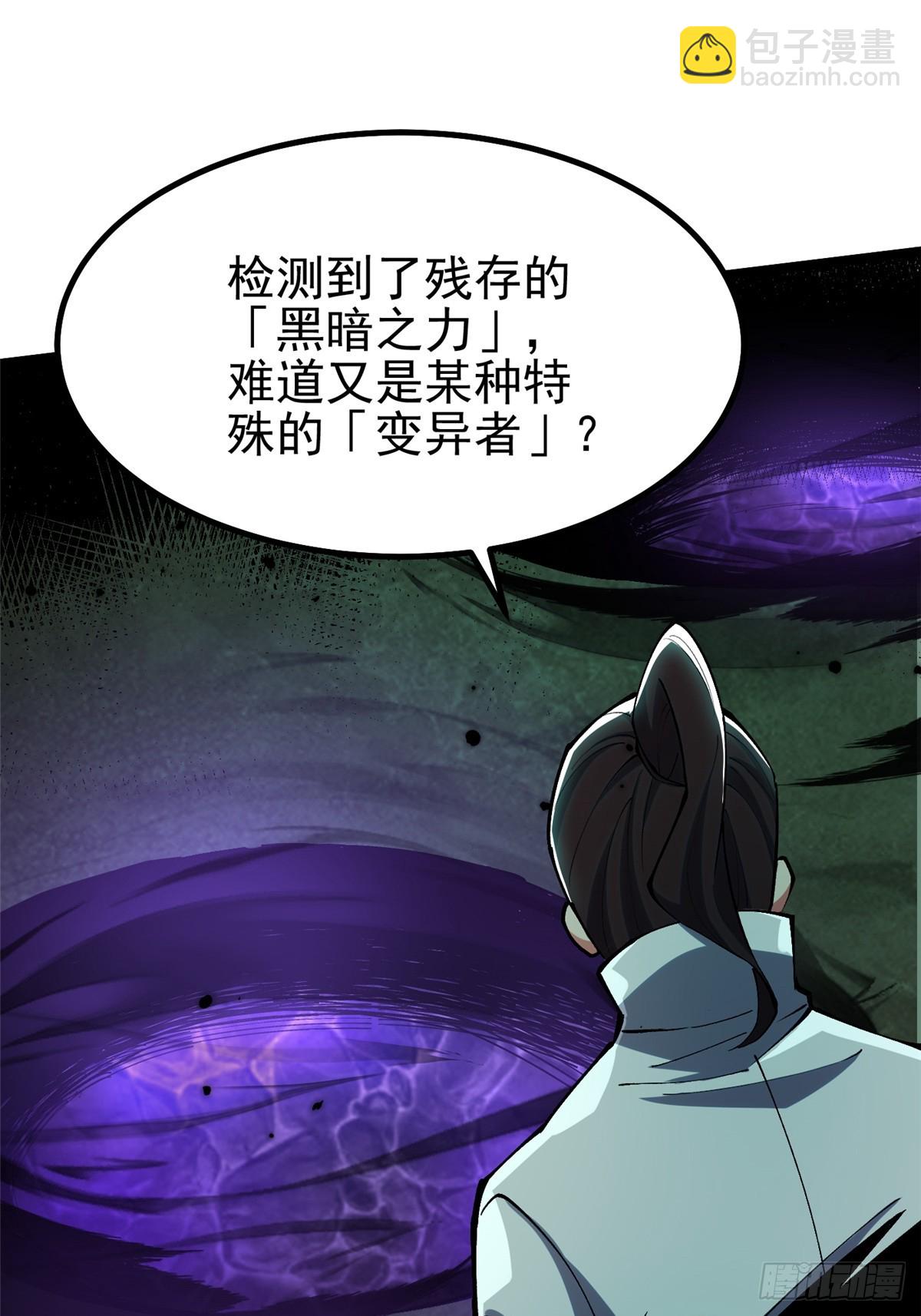 第70话33