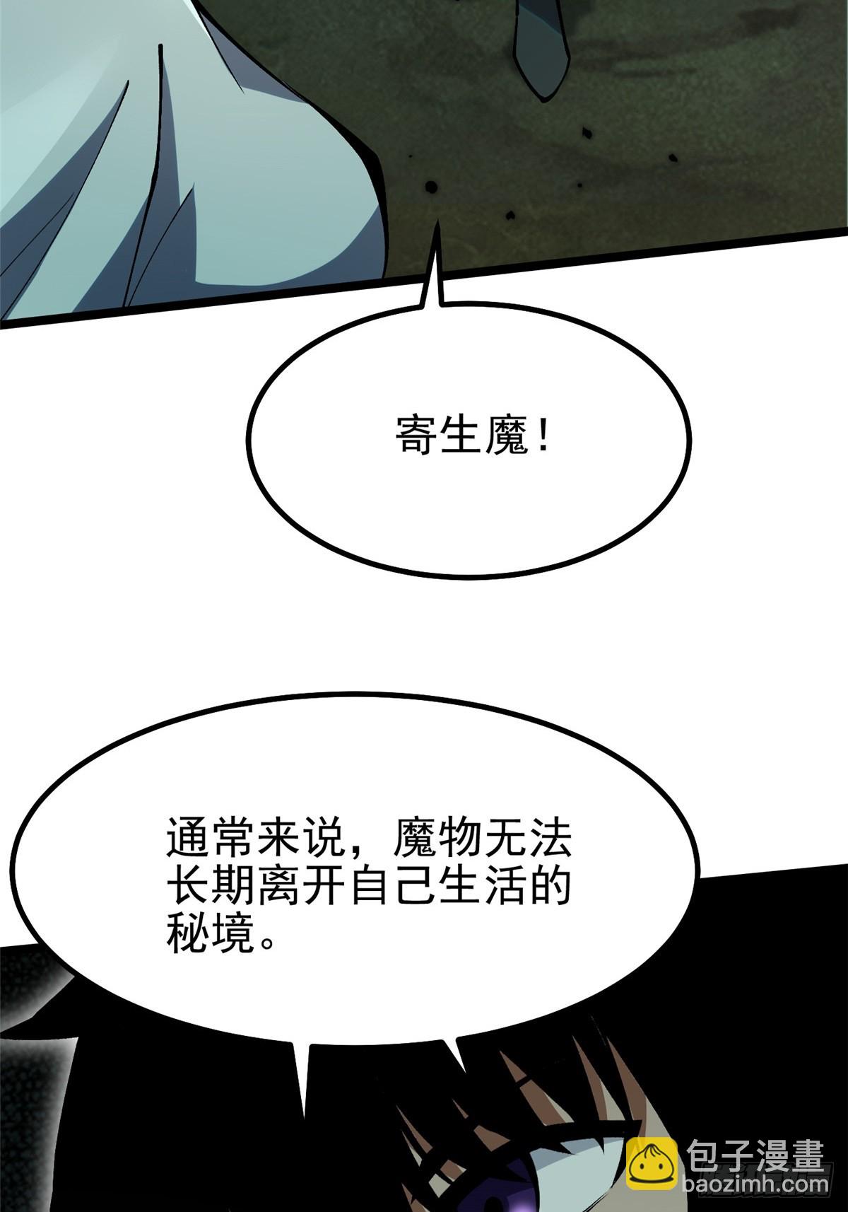 第70话36