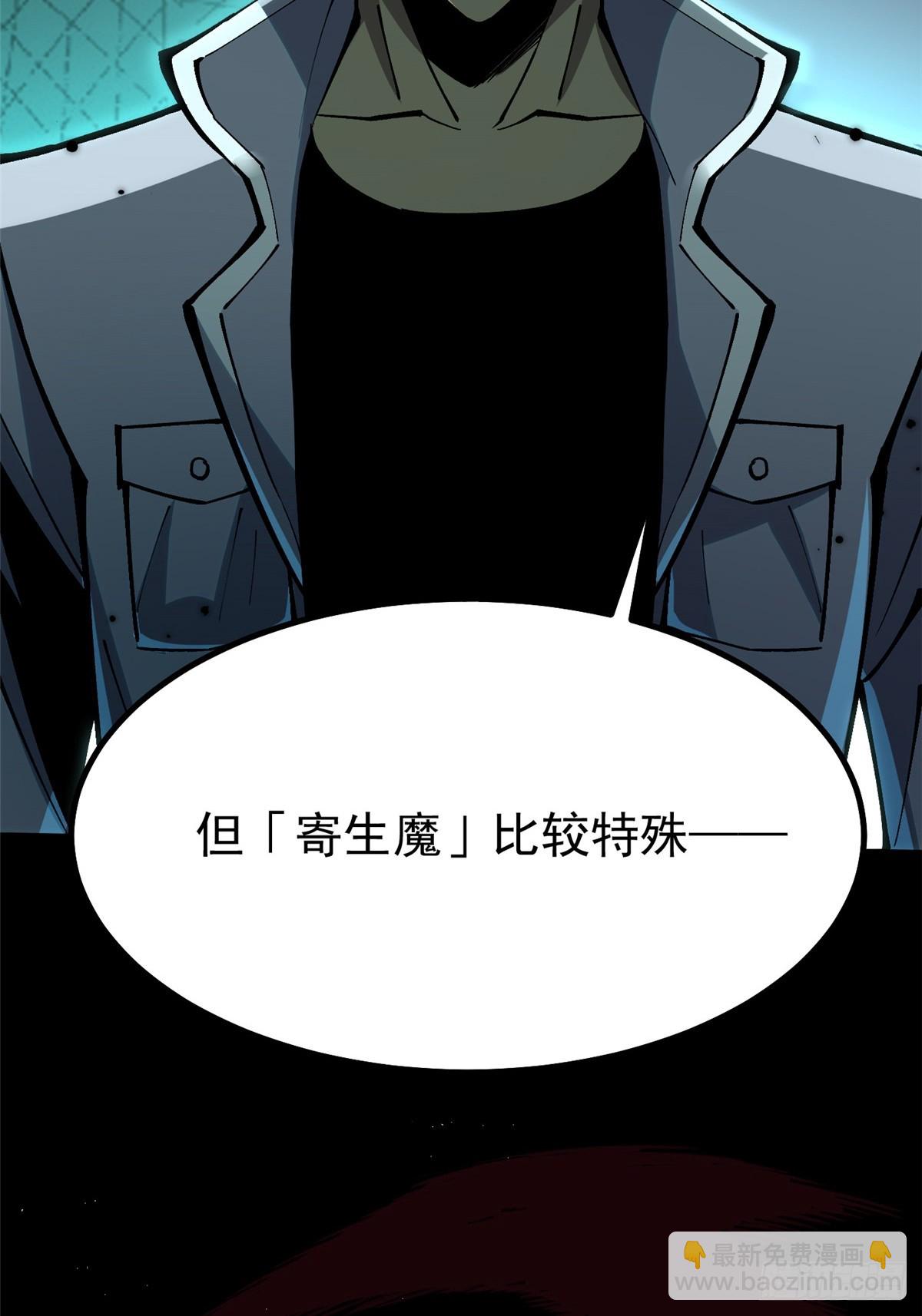 第70话38