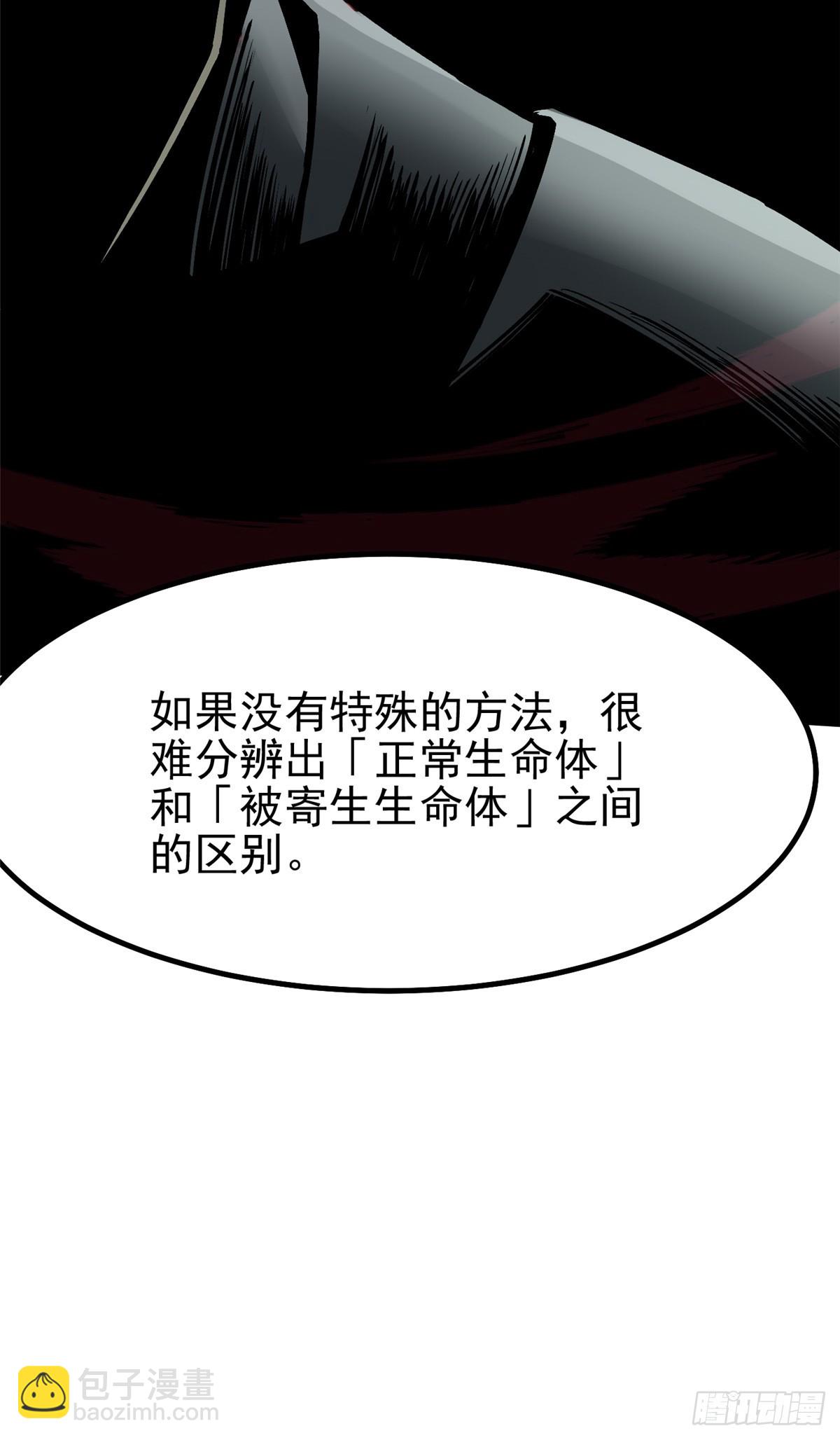 第70话41
