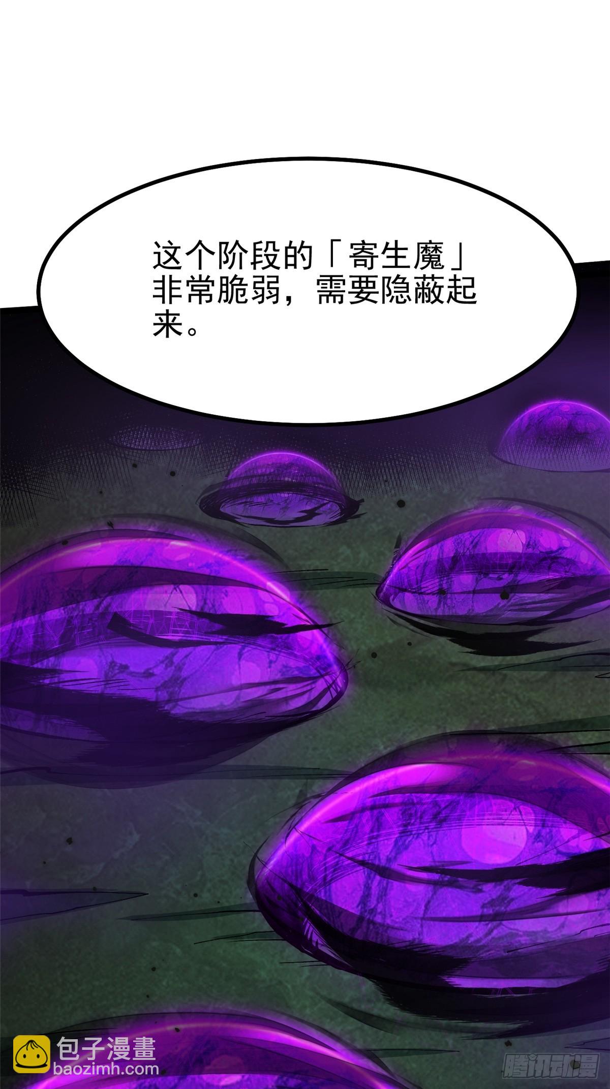 第70话42