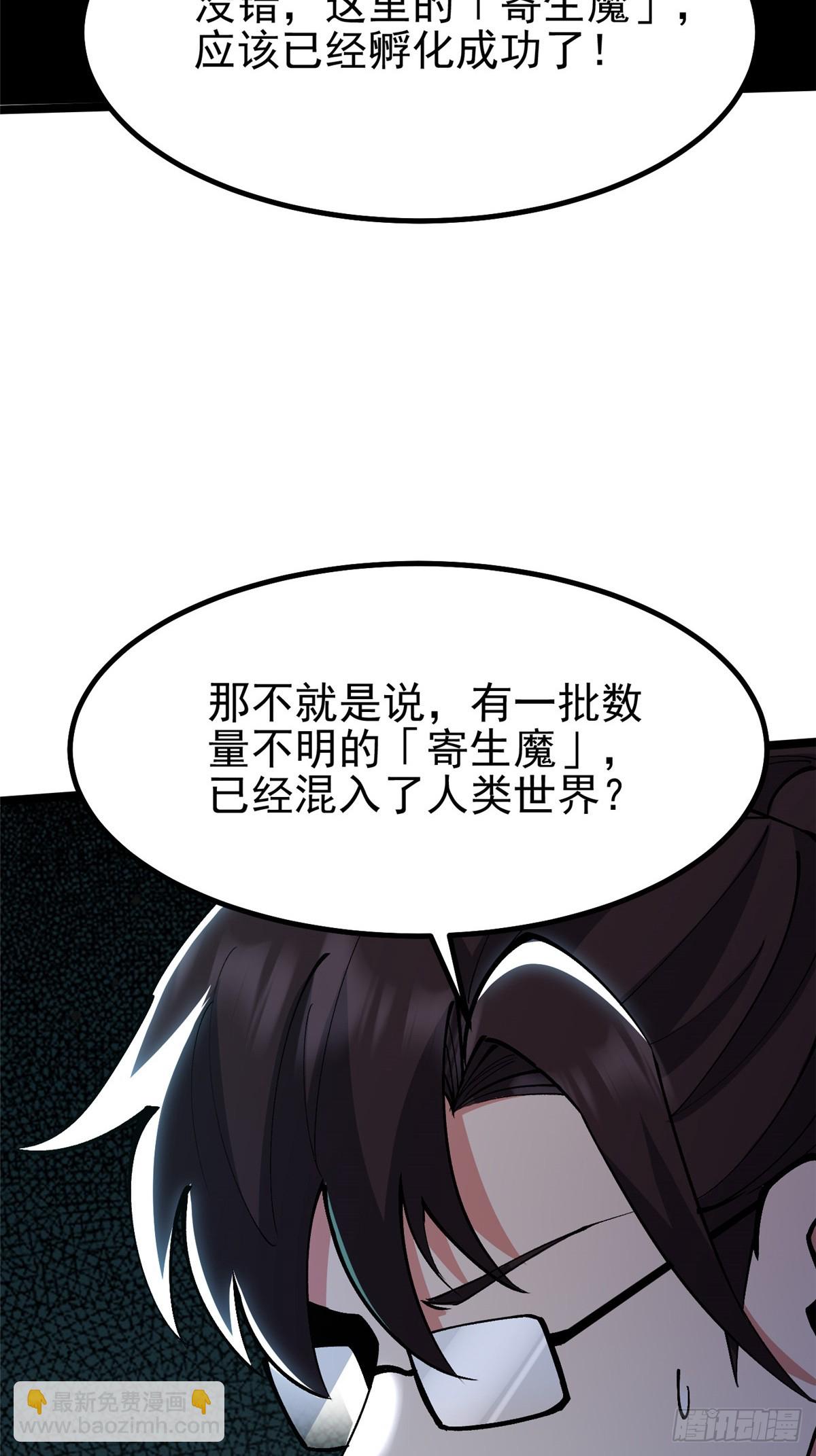 第70话45