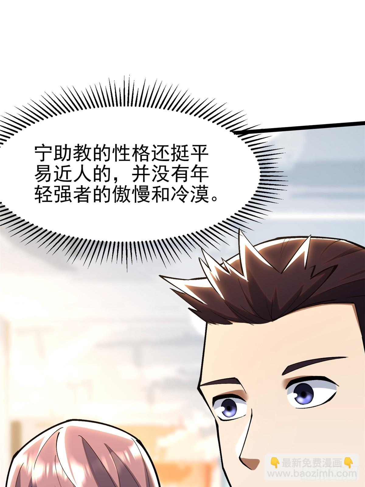 第70话5