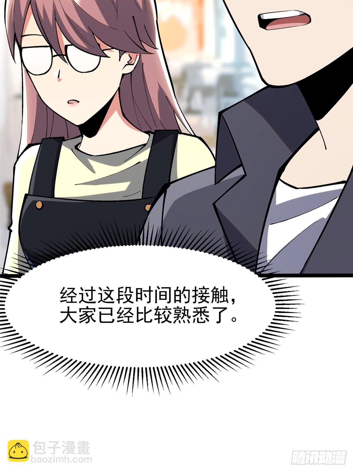 第70话6