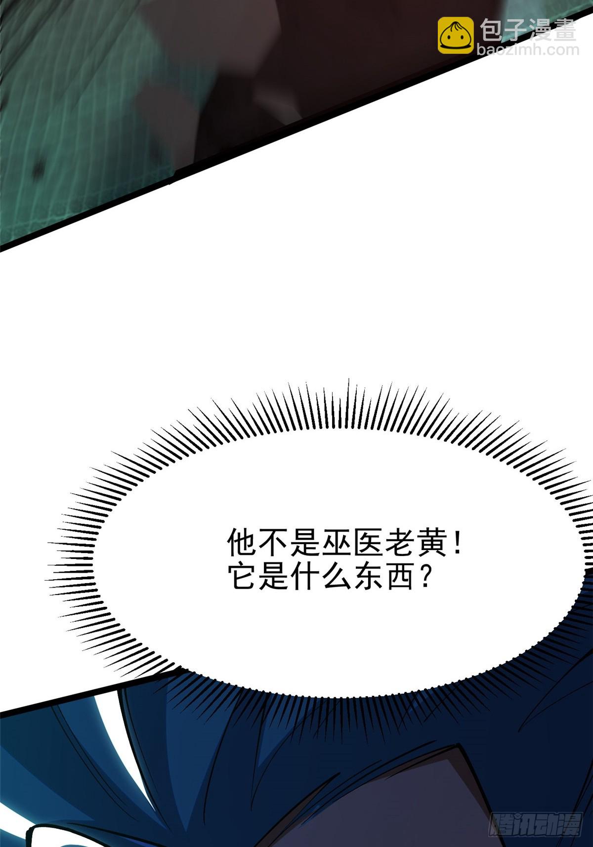第70话65
