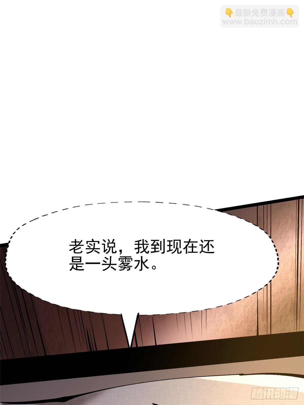 第78话11