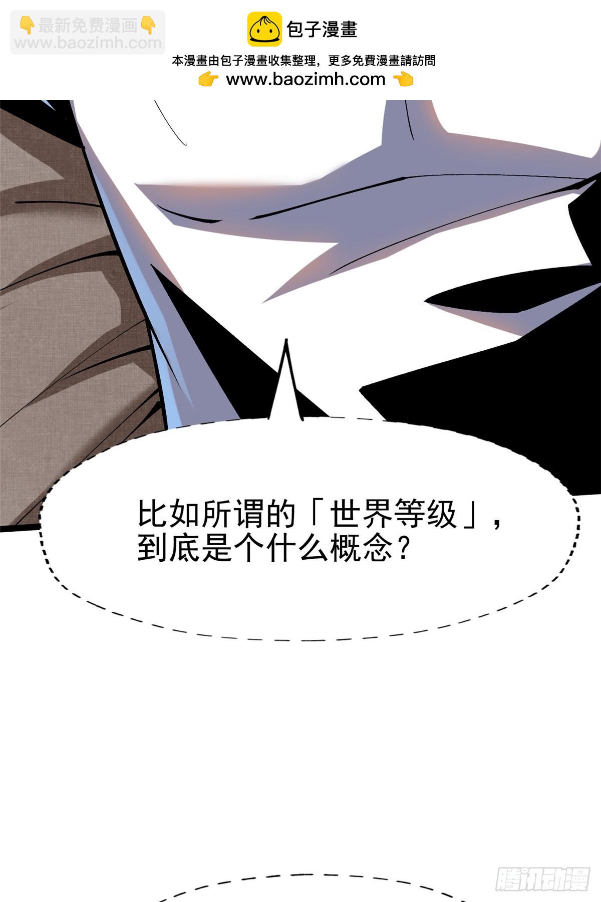 第78话13