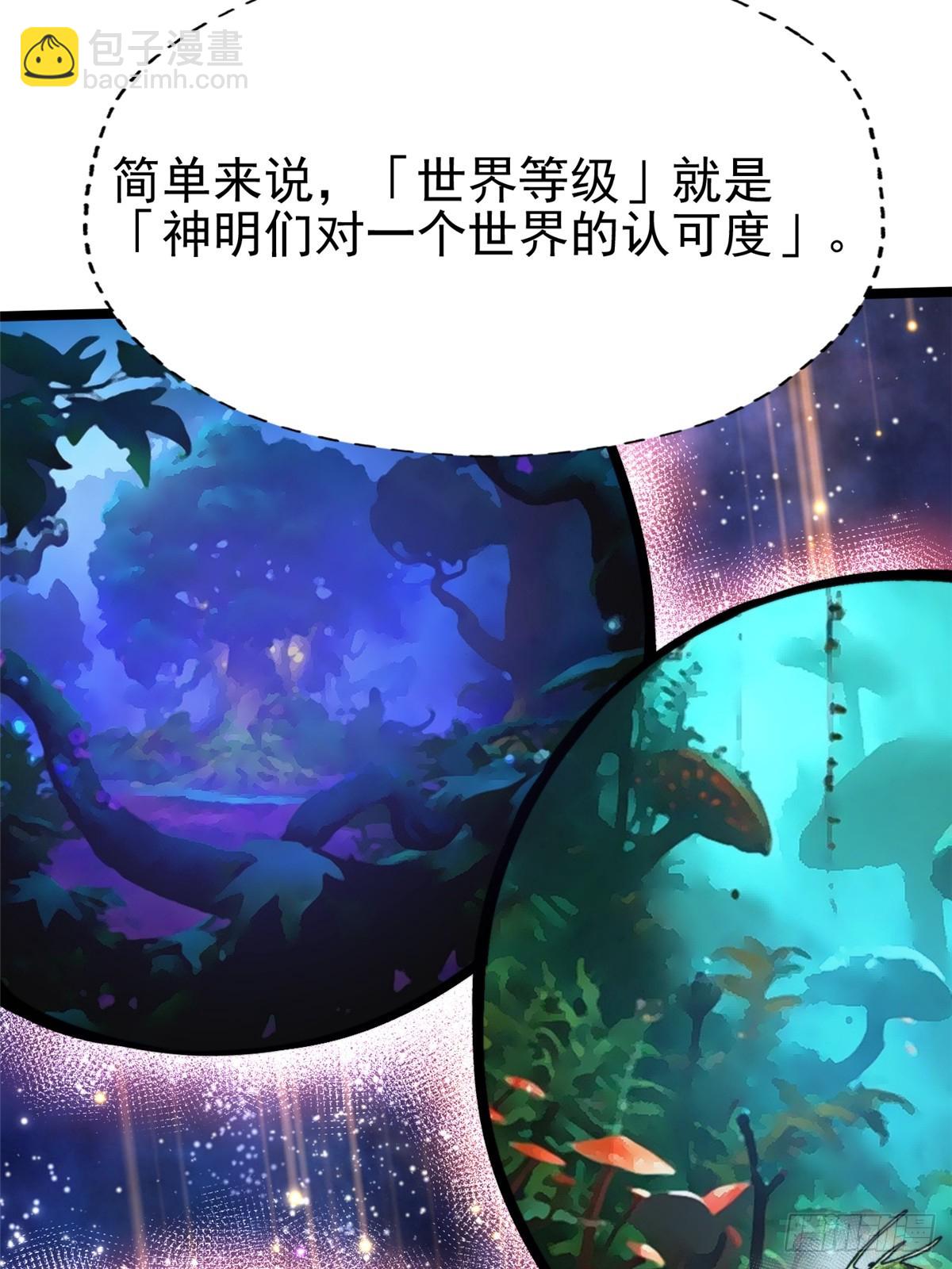 第78话14