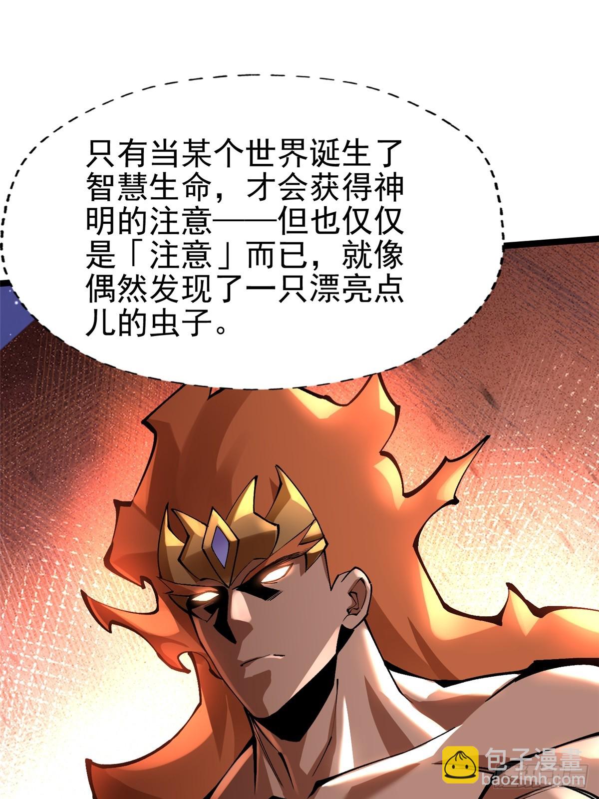 第78话17