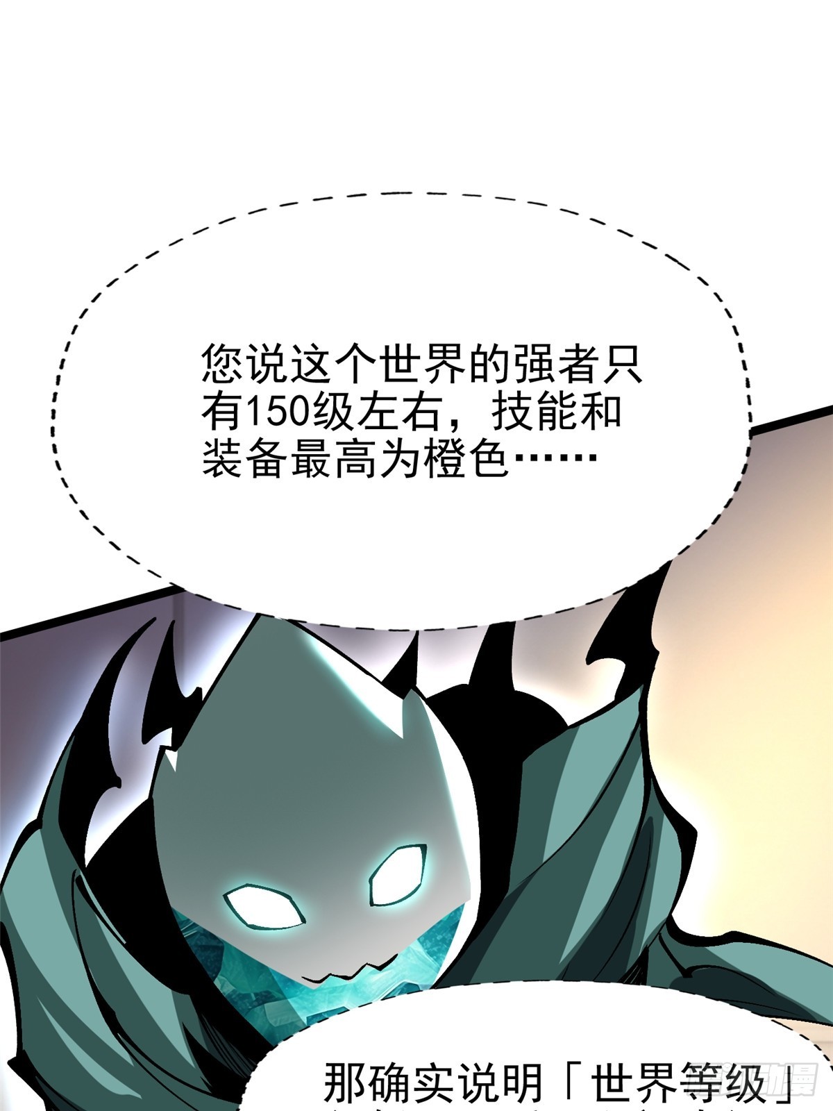 第78话21