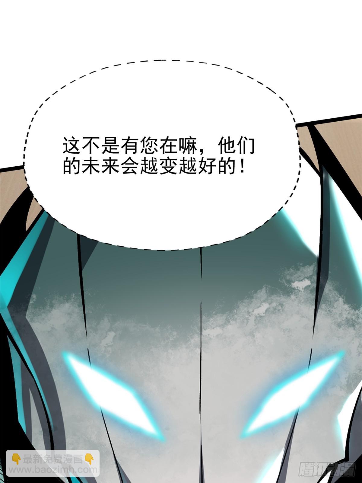 第78话23