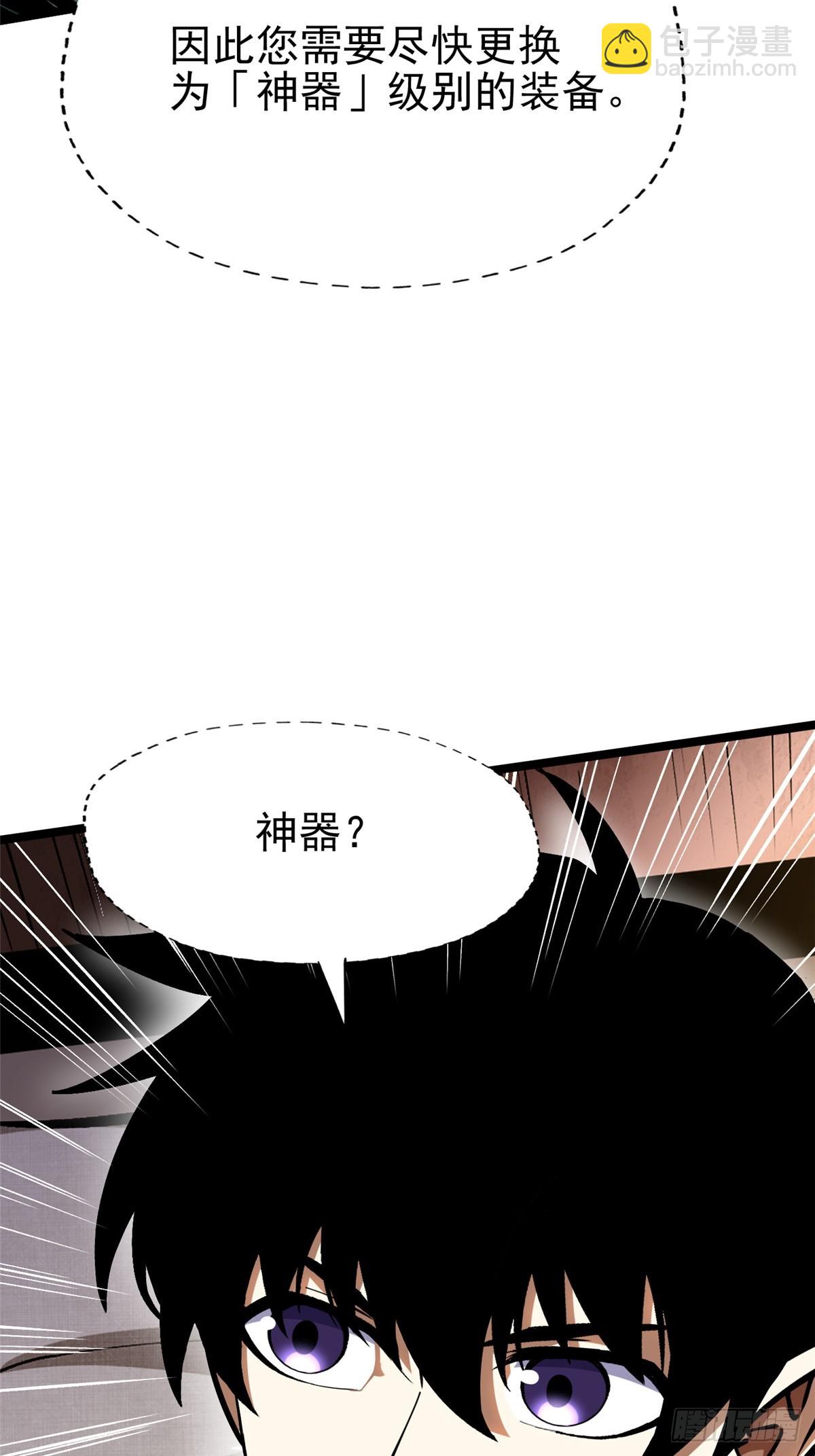第78话26