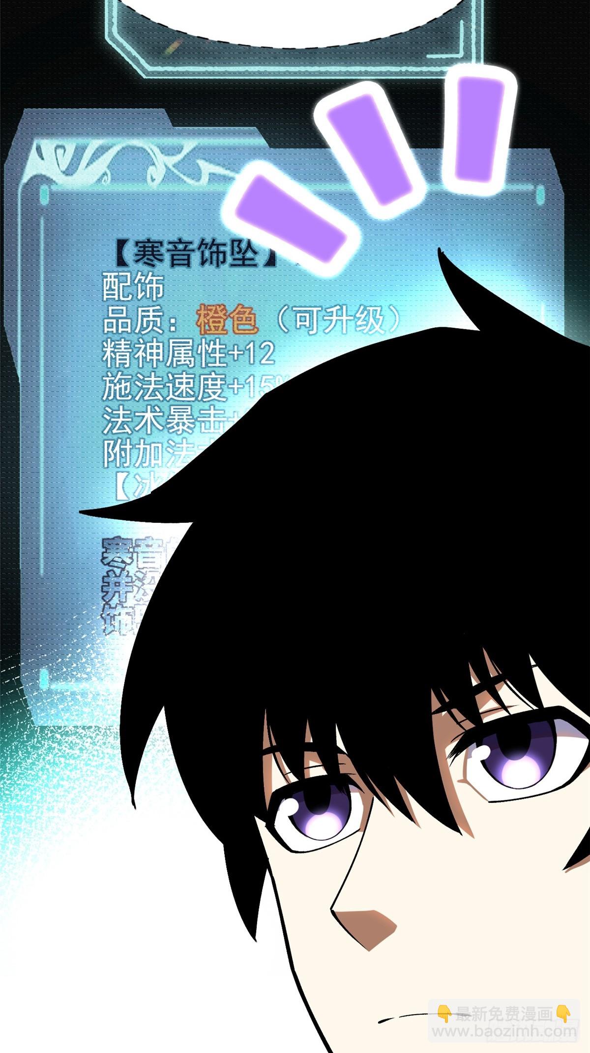 第78话28