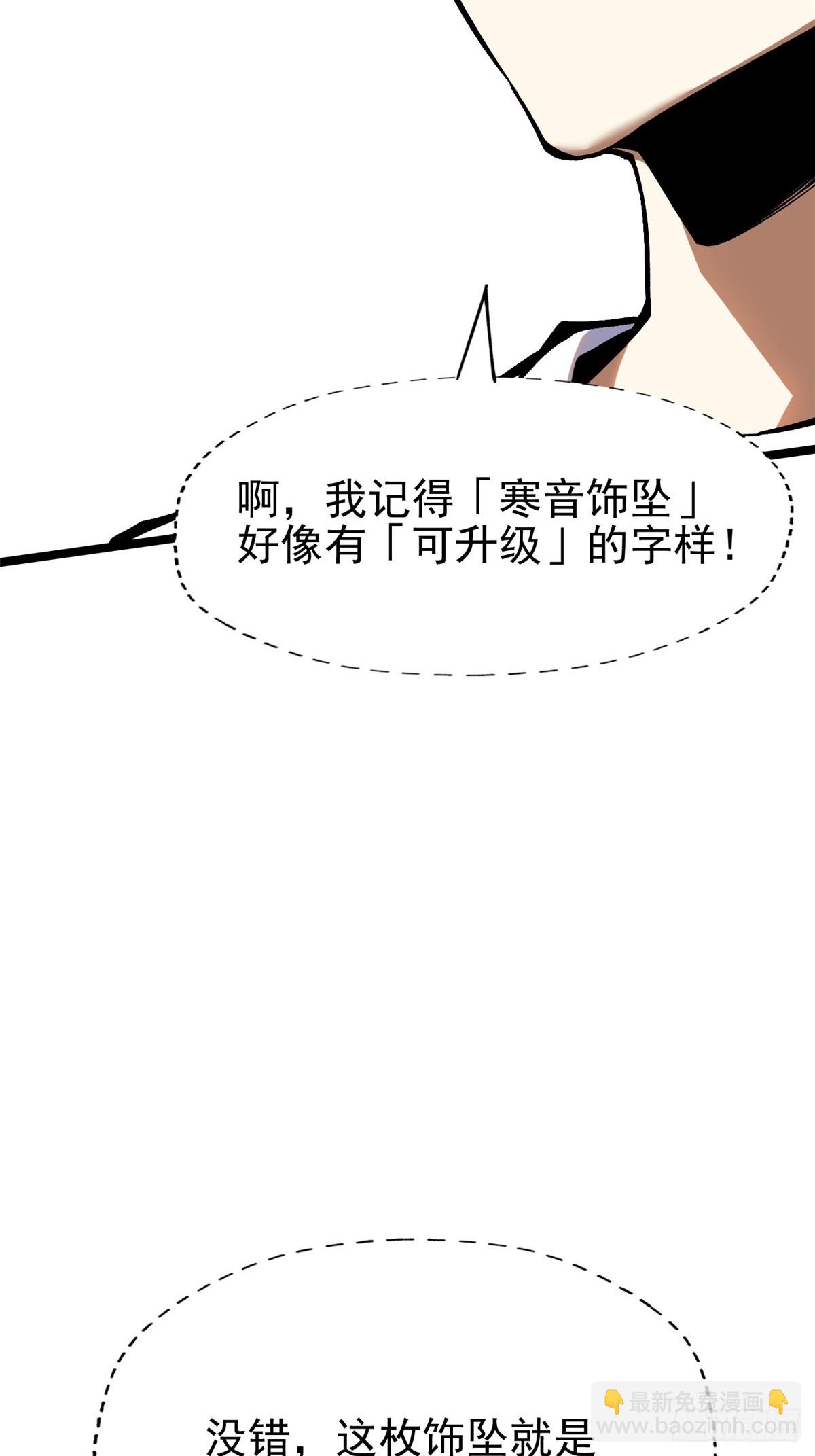 第78话29