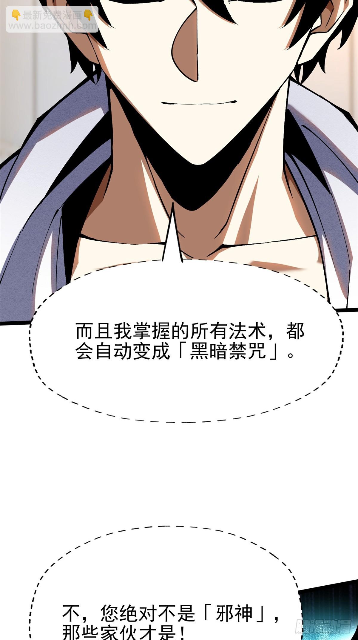 第78话3