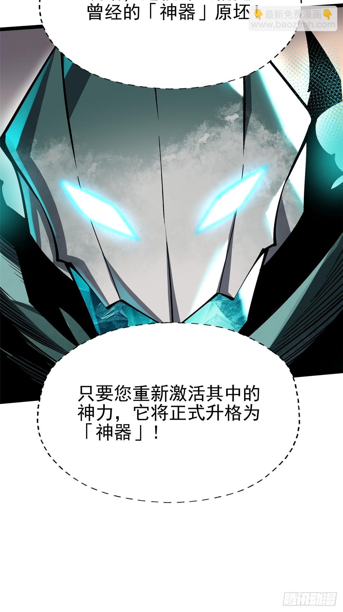 第78话30