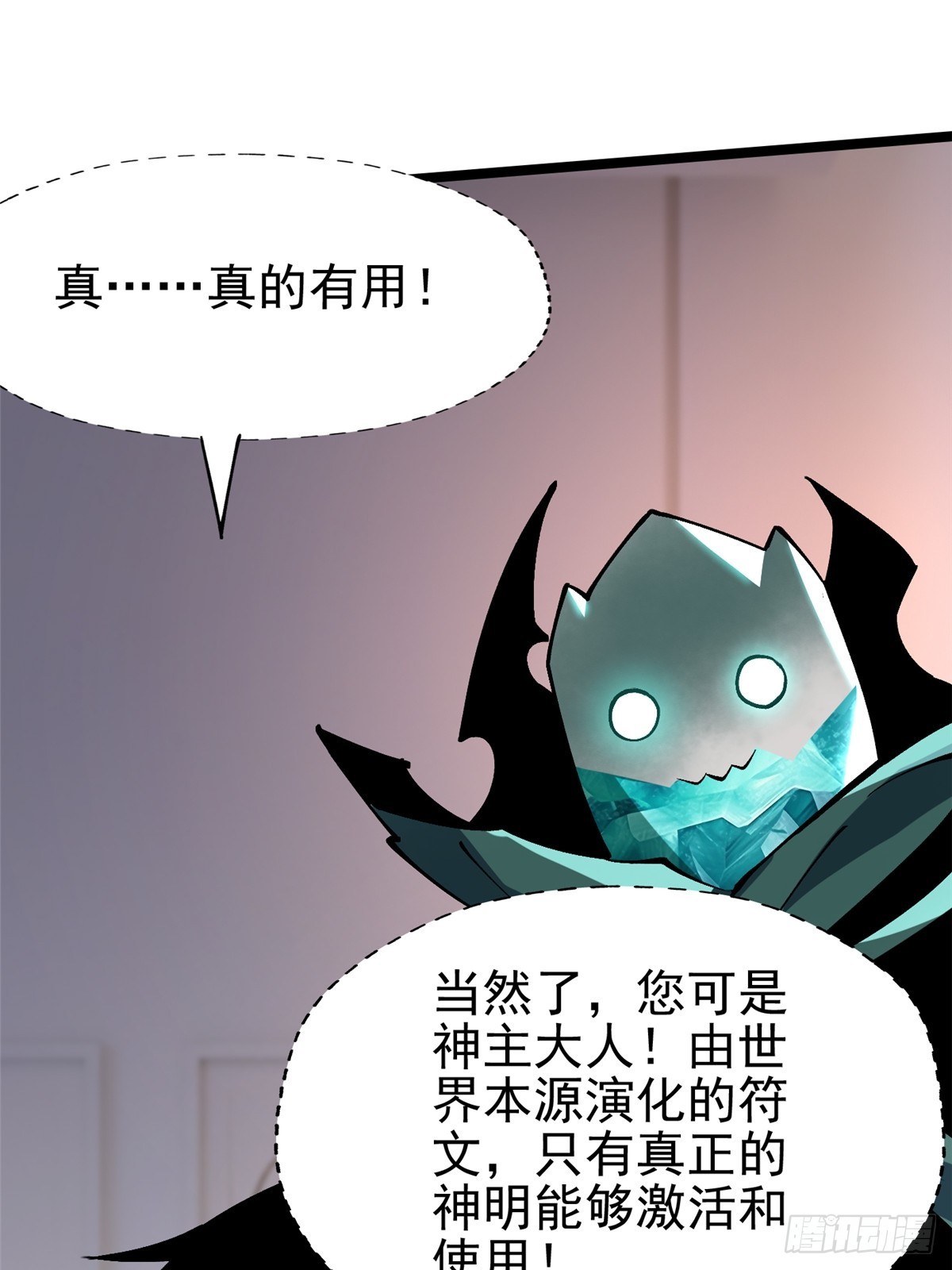 第78话36