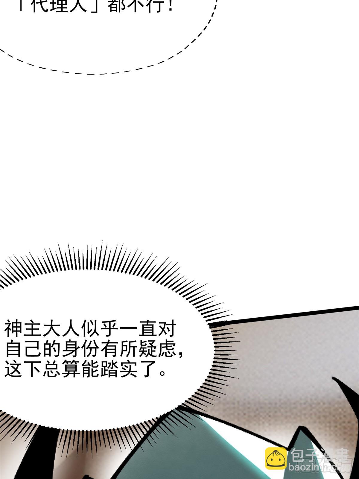 第78话38