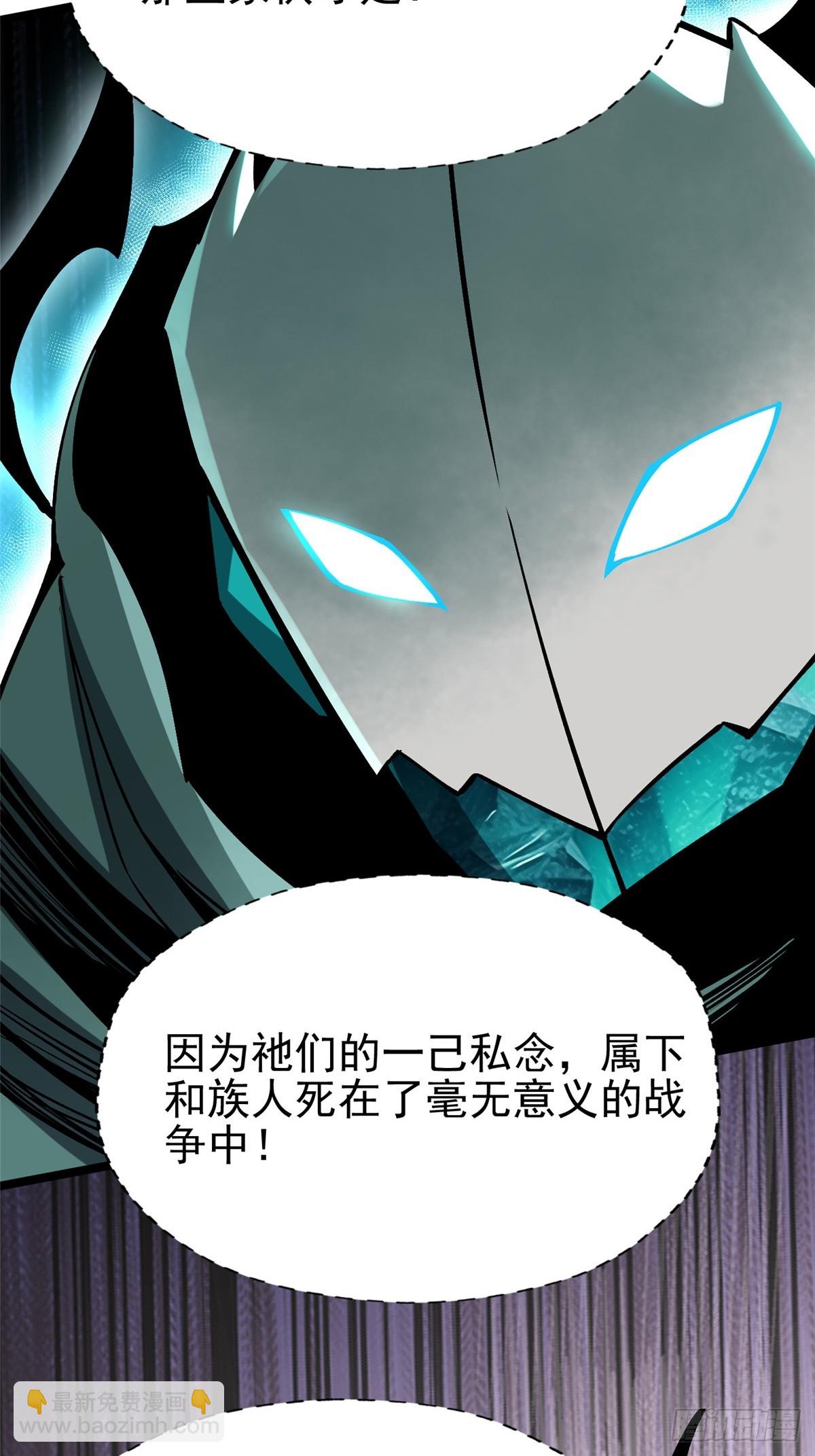 第78话4