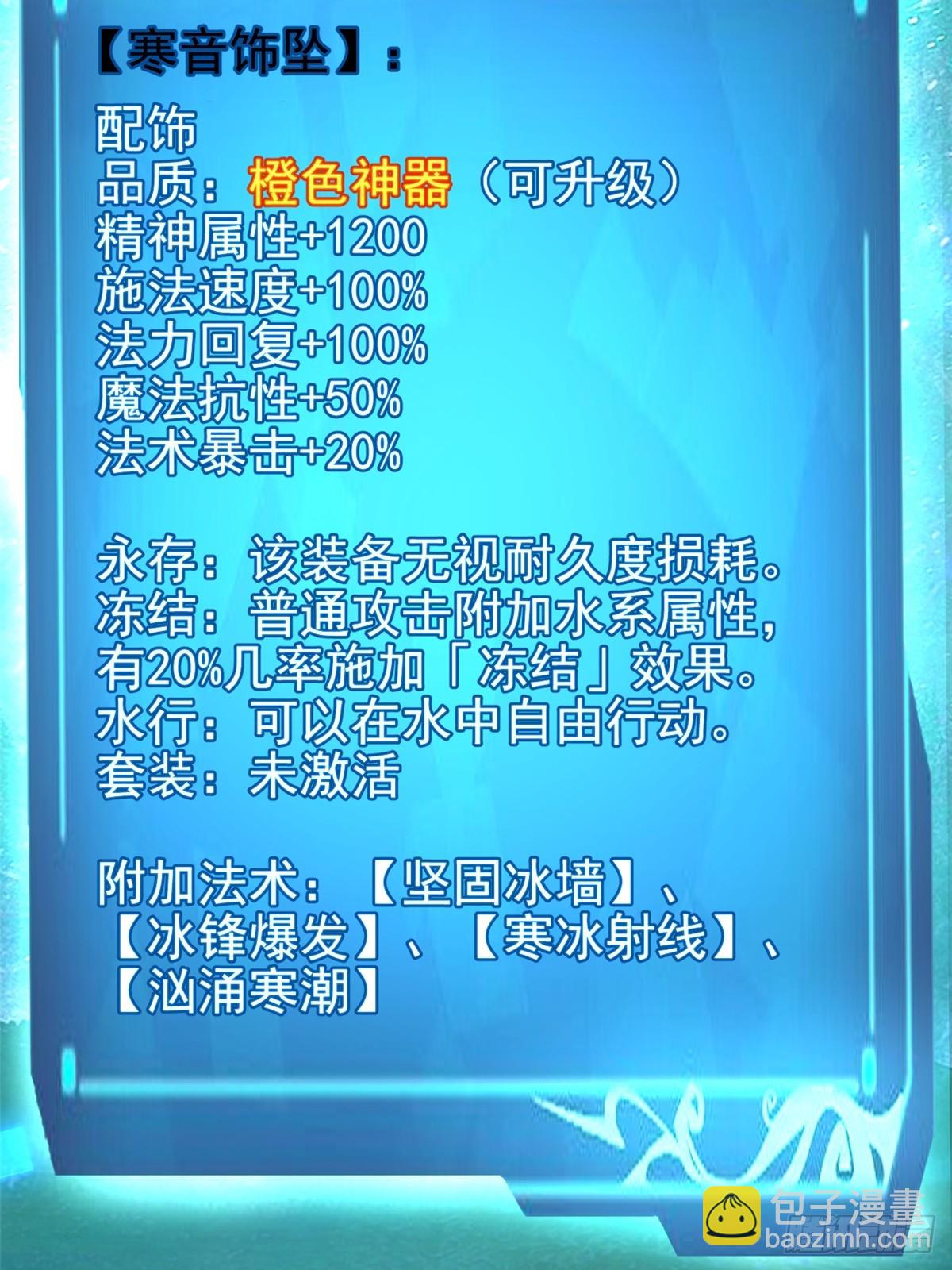 第78话41